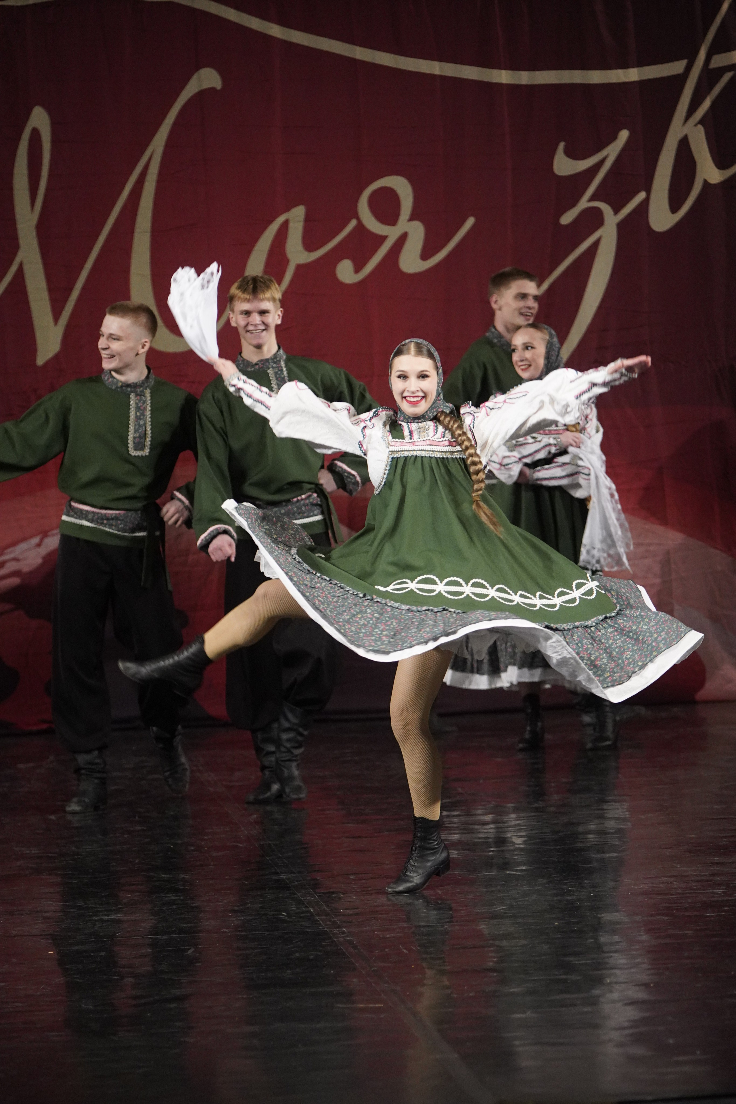 29 ноября, блок 2, г. Санкт-Петербург. Золотое яблочко