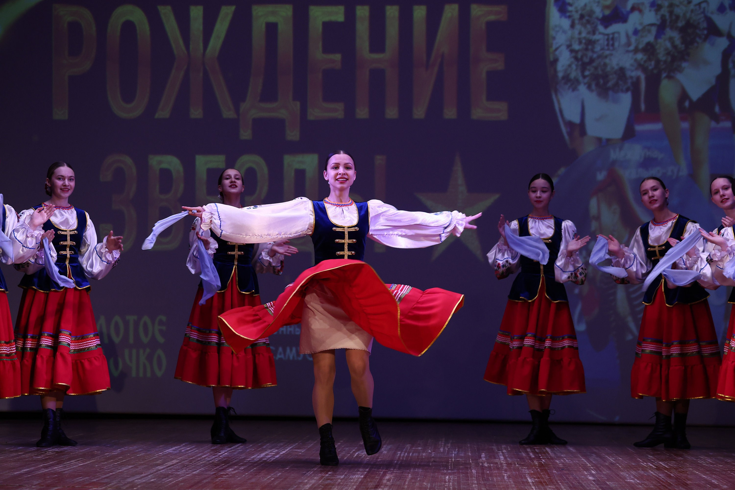 30 марта, г. Самара. Золотое яблочко