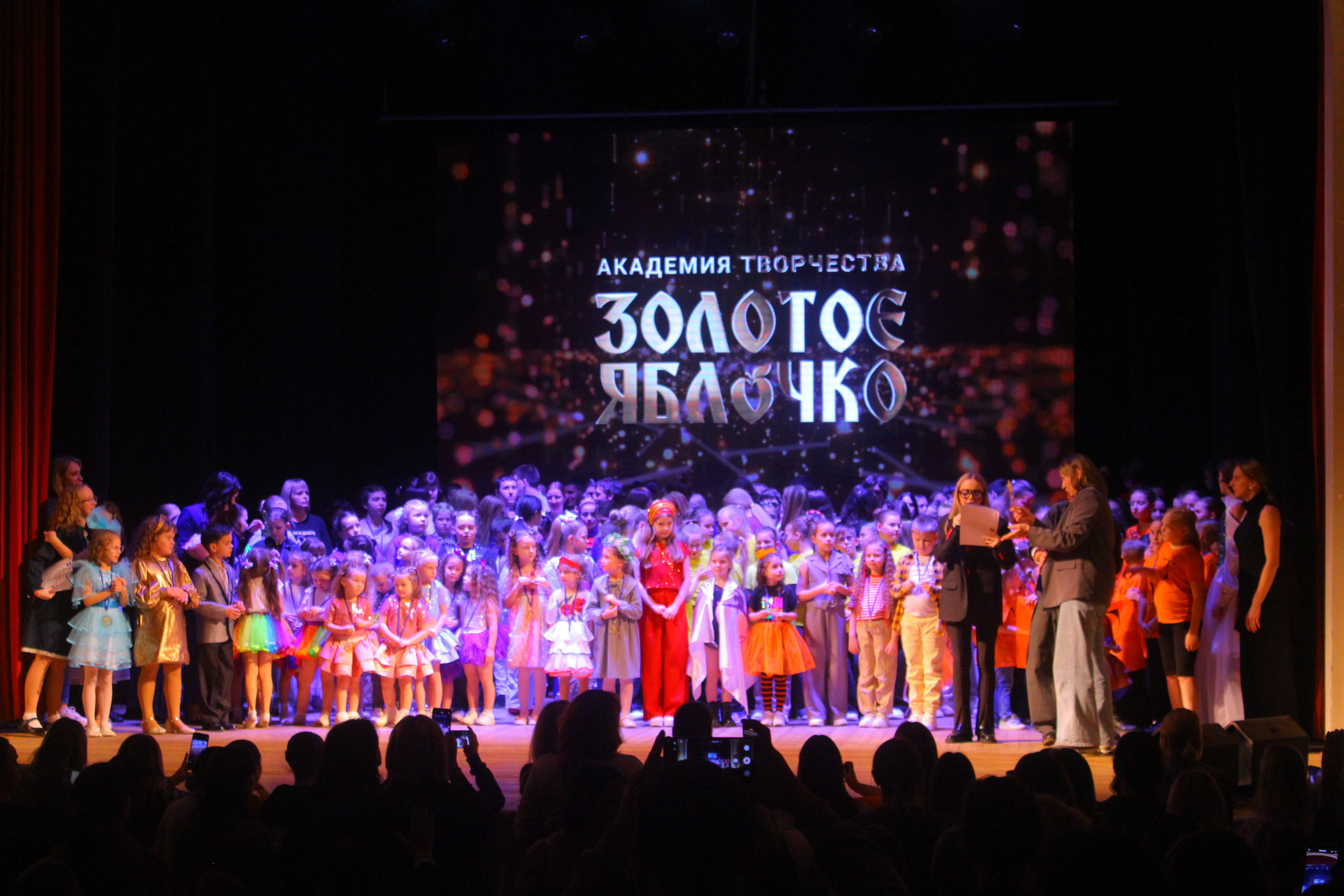 6 декабря, г. Воронеж. Золотое яблочко