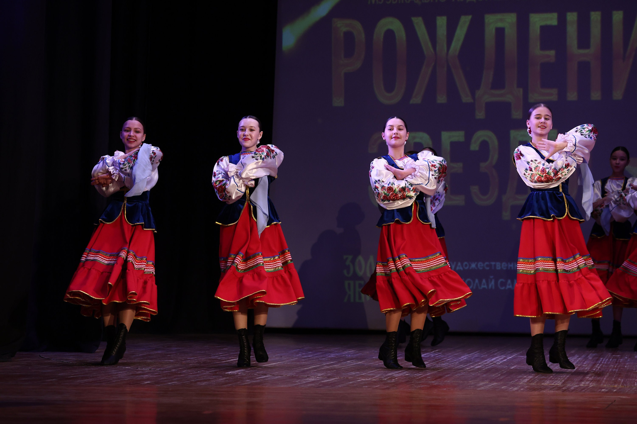 30 марта, г. Самара. Золотое яблочко