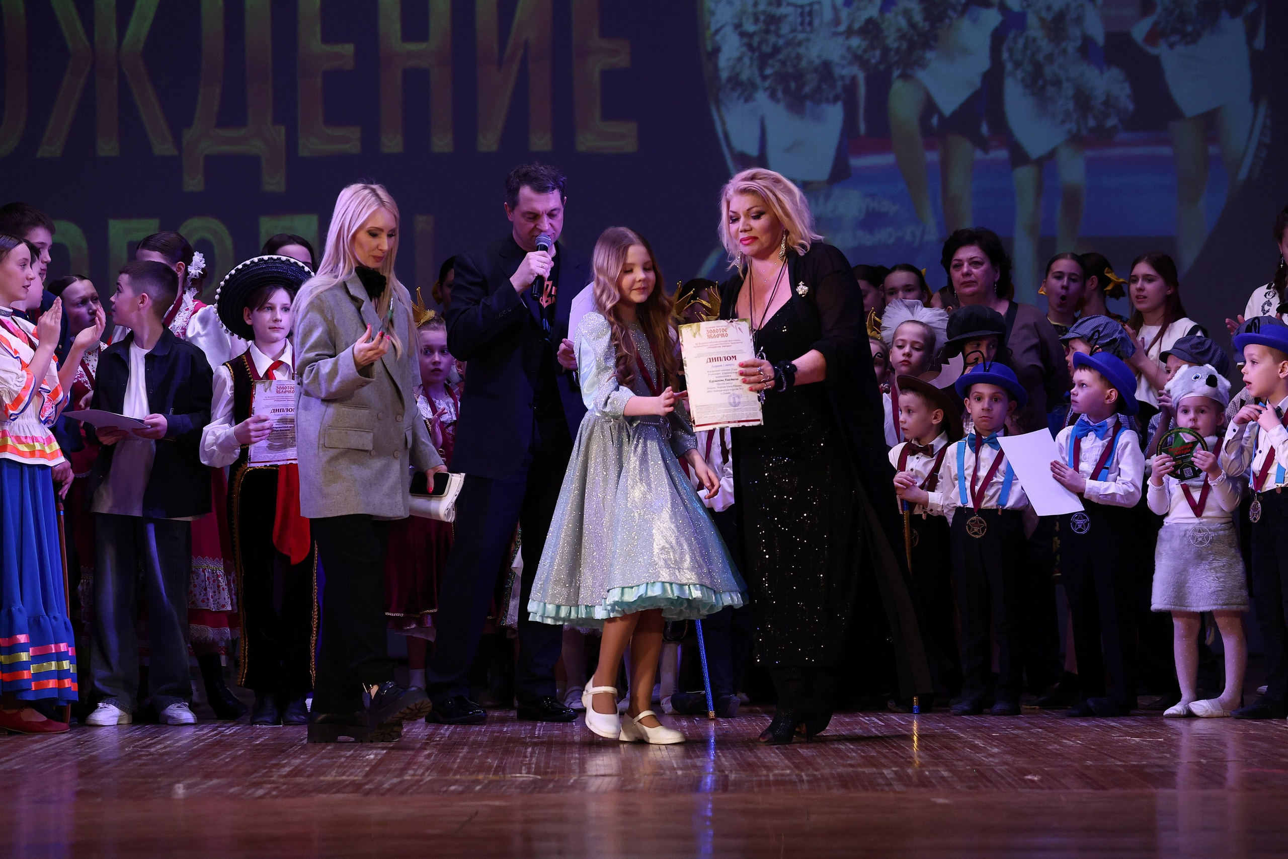 30 марта, г. Самара. Золотое яблочко