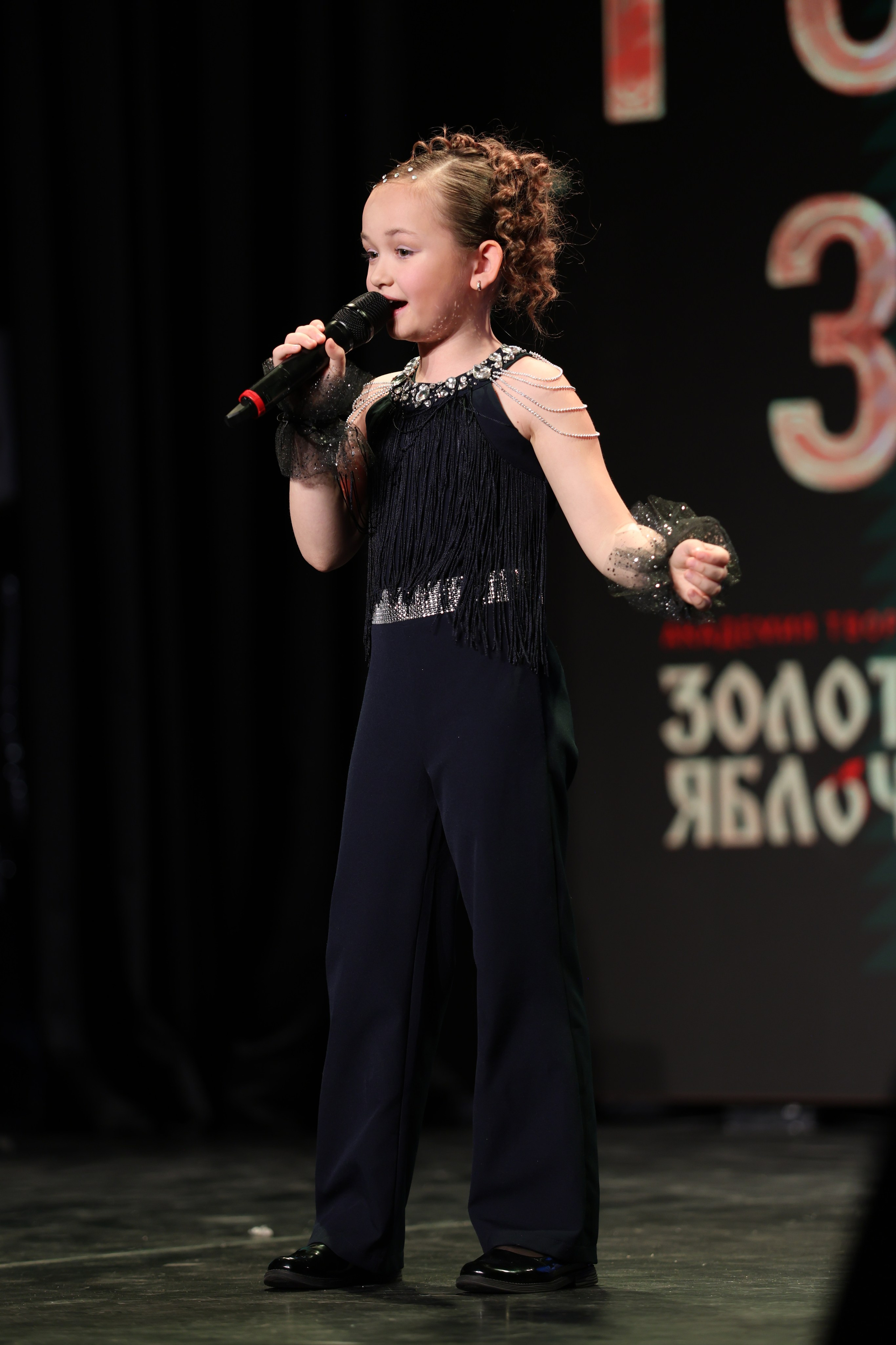 25 января, г. Челябинск. Золотое яблочко