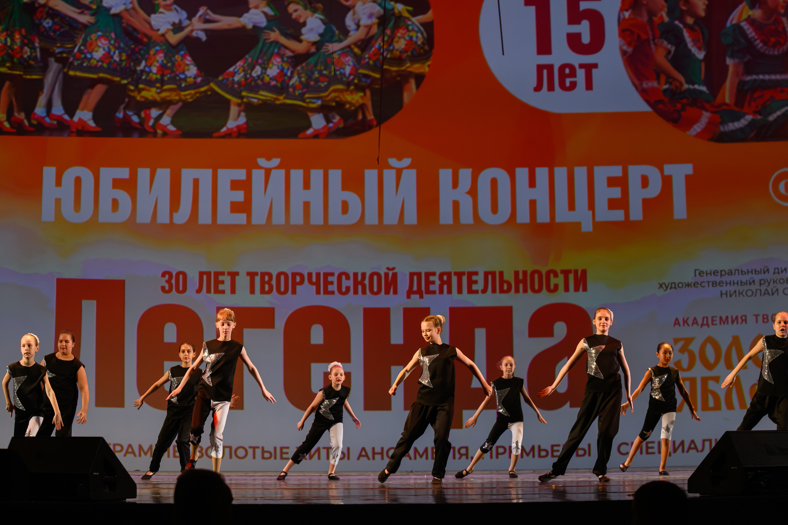 28 апреля, БКЗ Октябрьский, г. Санкт-Петербург. Золотое яблочко