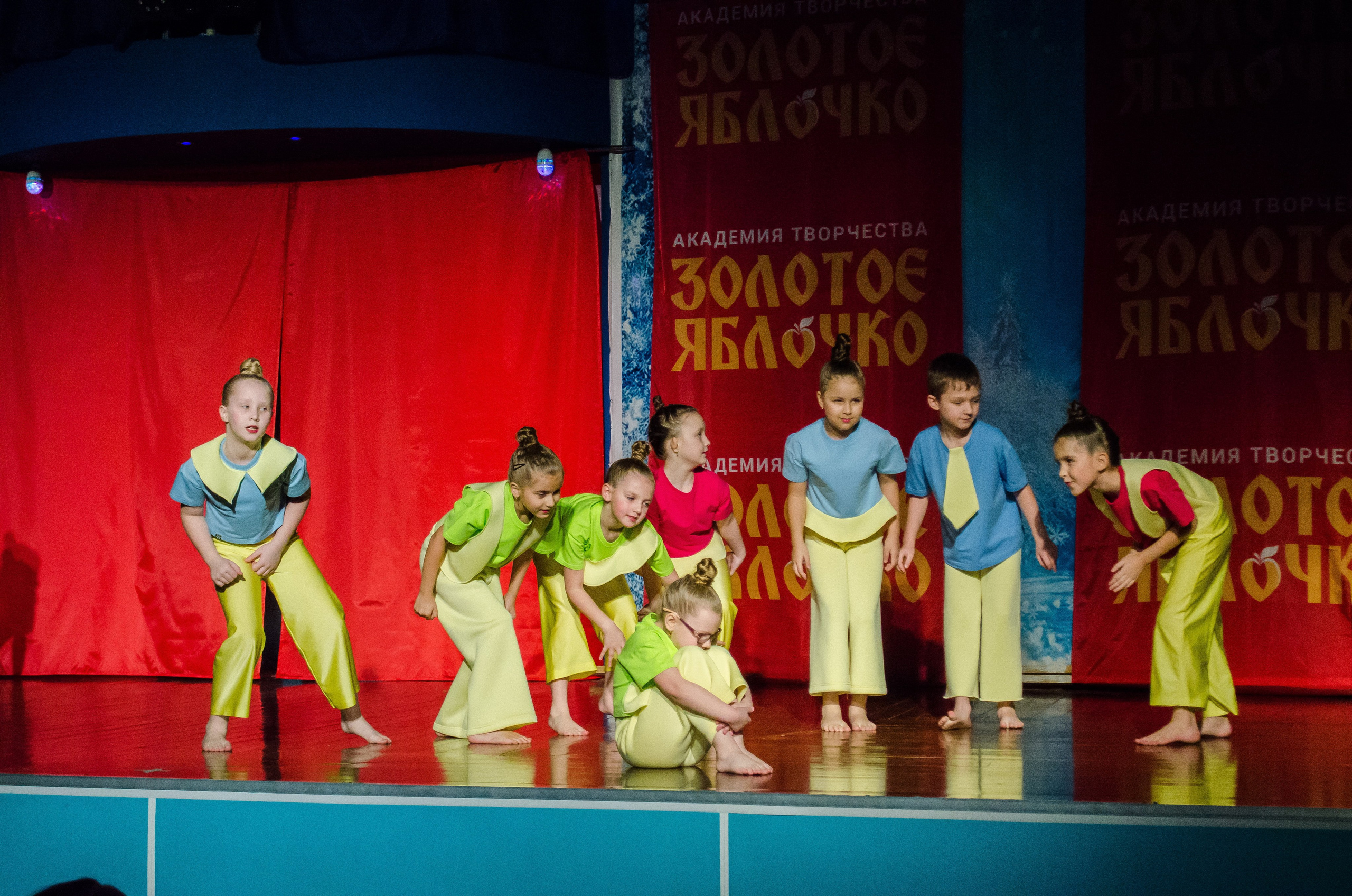 14 декабря, г. Омск. Золотое яблочко