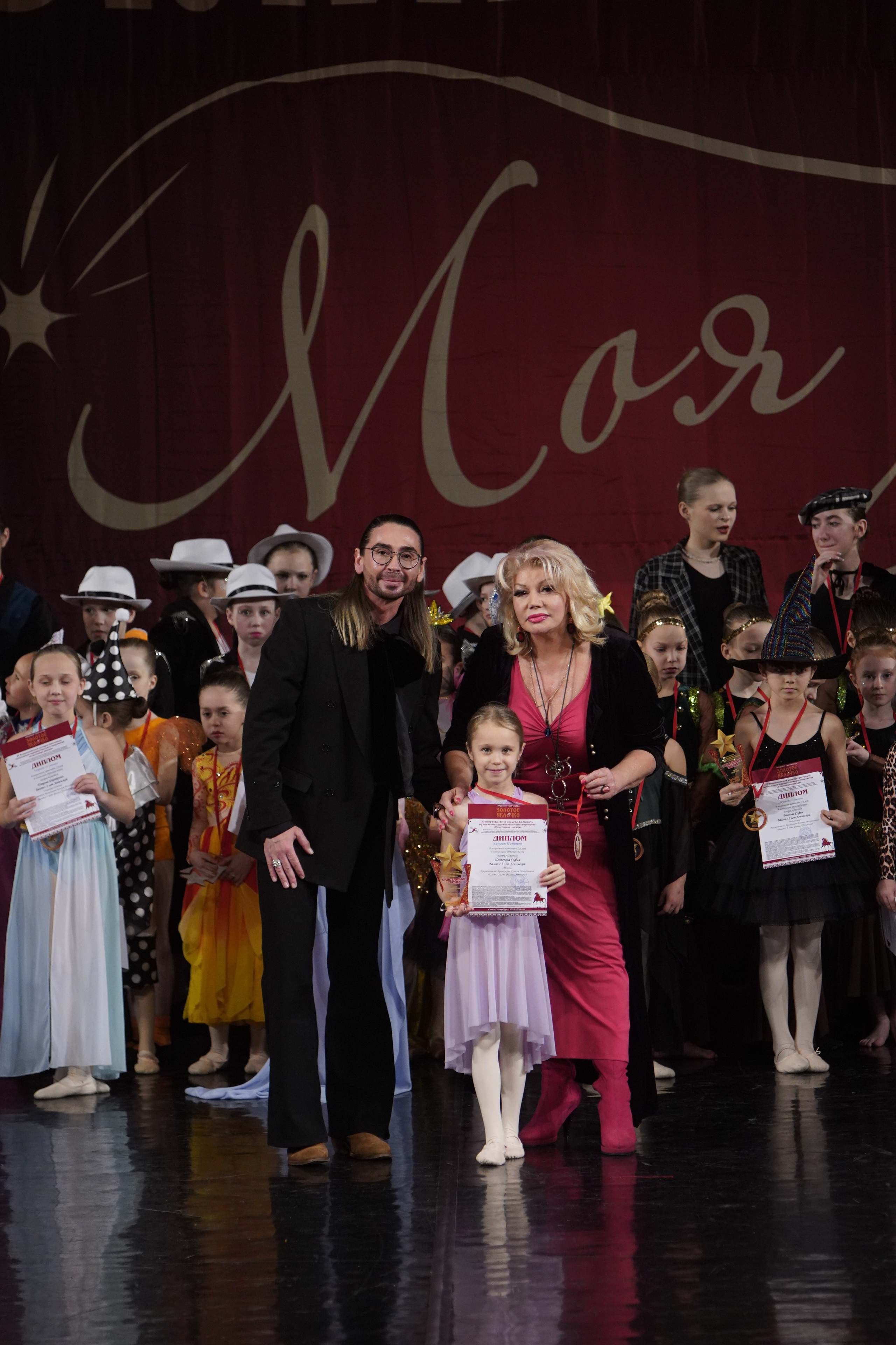 29 ноября, блок 1, г. Санкт-Петербург. Золотое яблочко