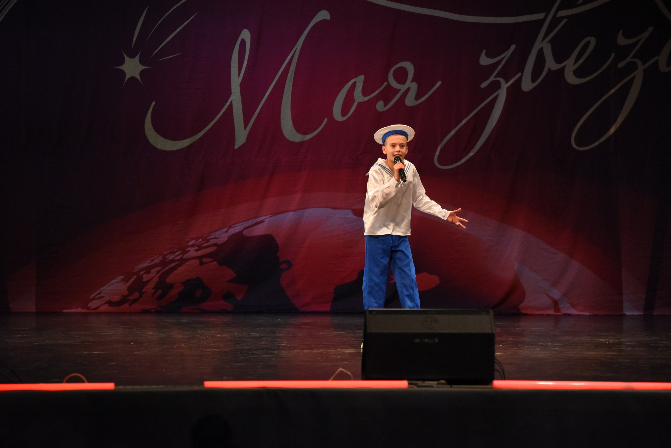 13 декабря, г. Калининград. Золотое яблочко