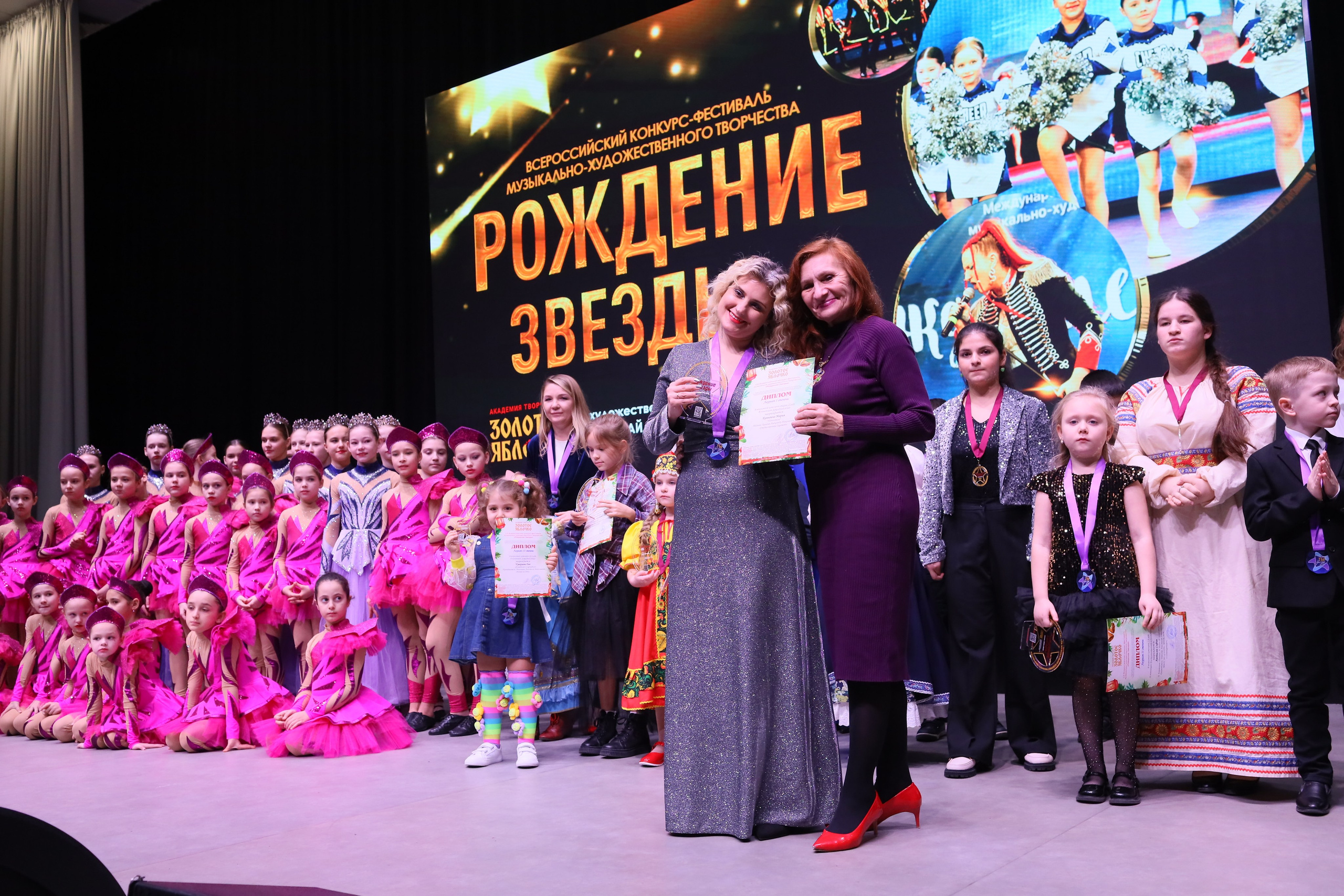 14 декабря, блок 2, награда, г. Ростов-на-Дону. Золотое яблочко