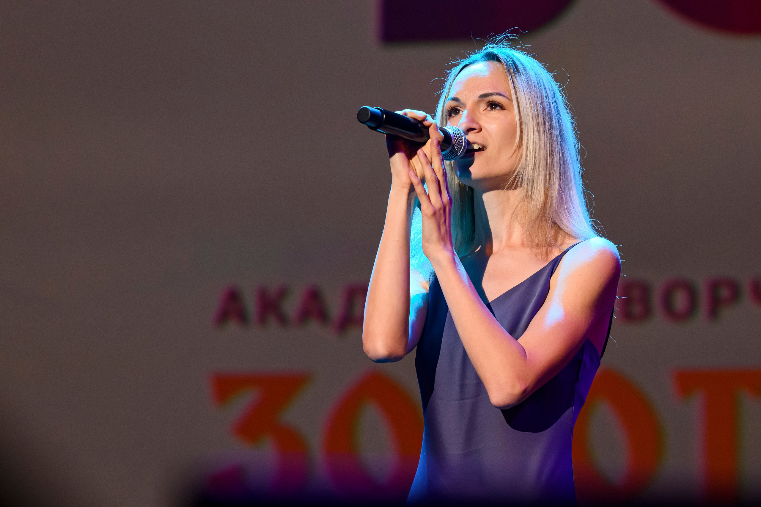 23 апреля, часть 1, БКЗ Октябрьский, г. Санкт-Петербург. Золотое яблочко