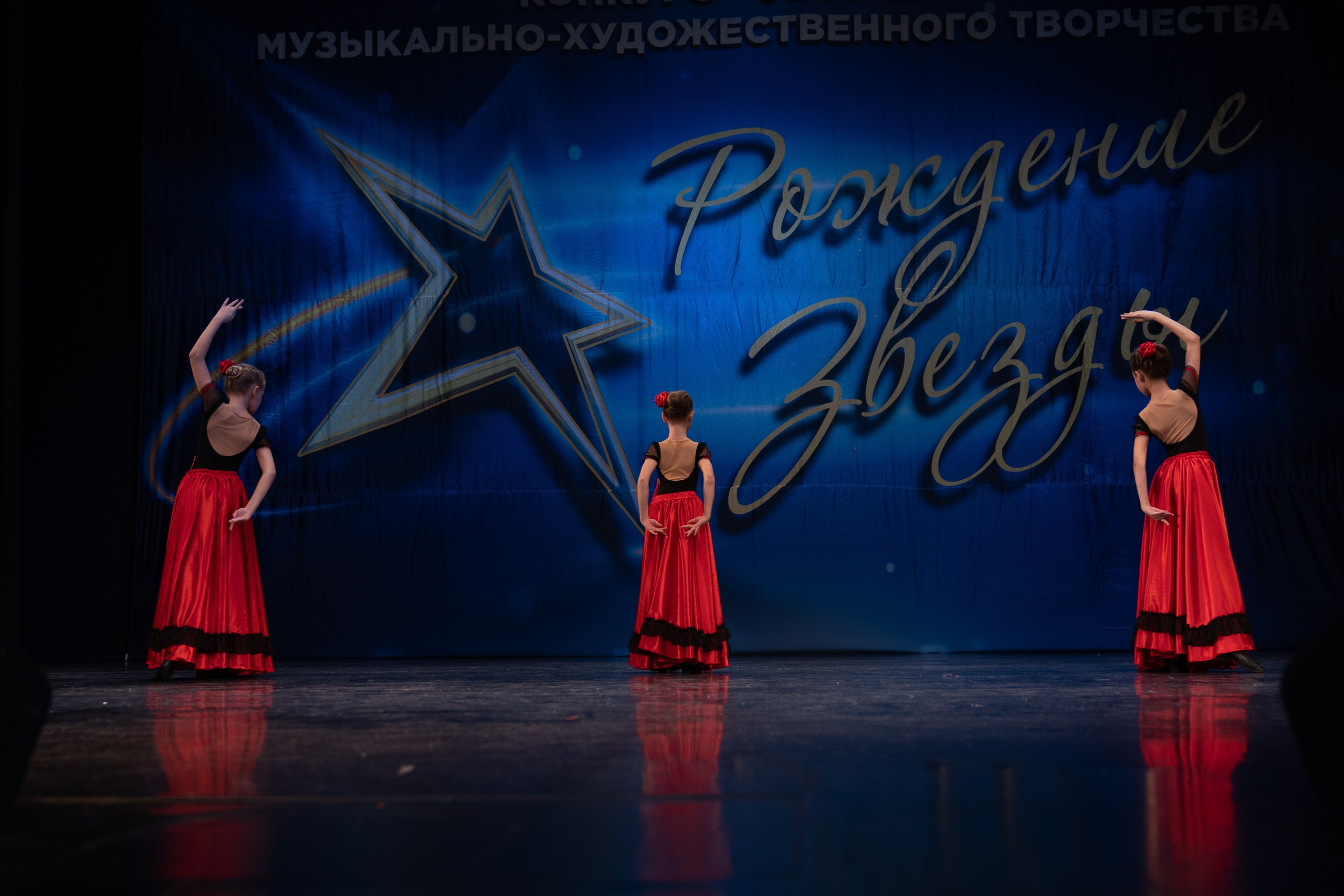 16 марта, г. Хабаровск. Золотое яблочко