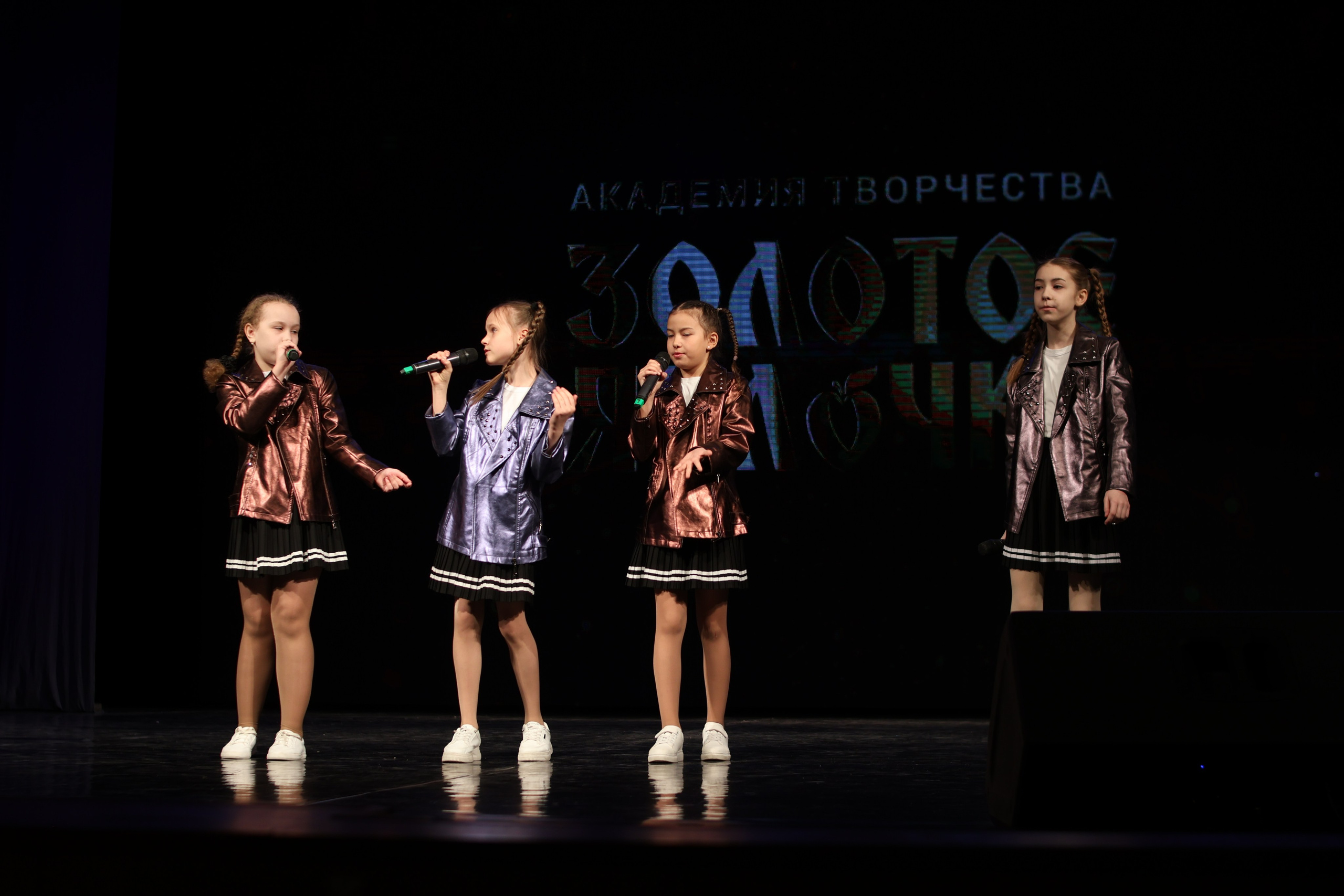 13 апреля, г. Томск. Золотое яблочко