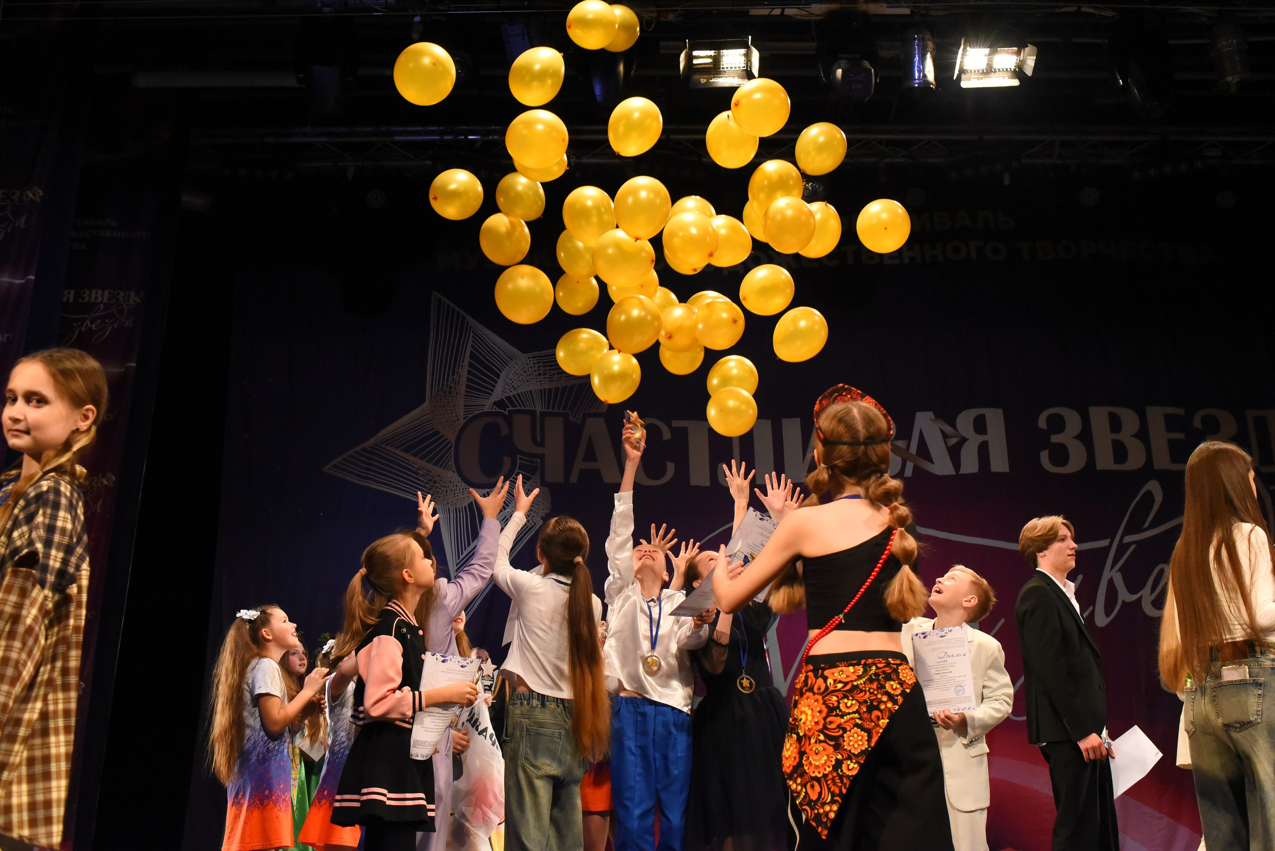 13 декабря, г. Калининград. Золотое яблочко