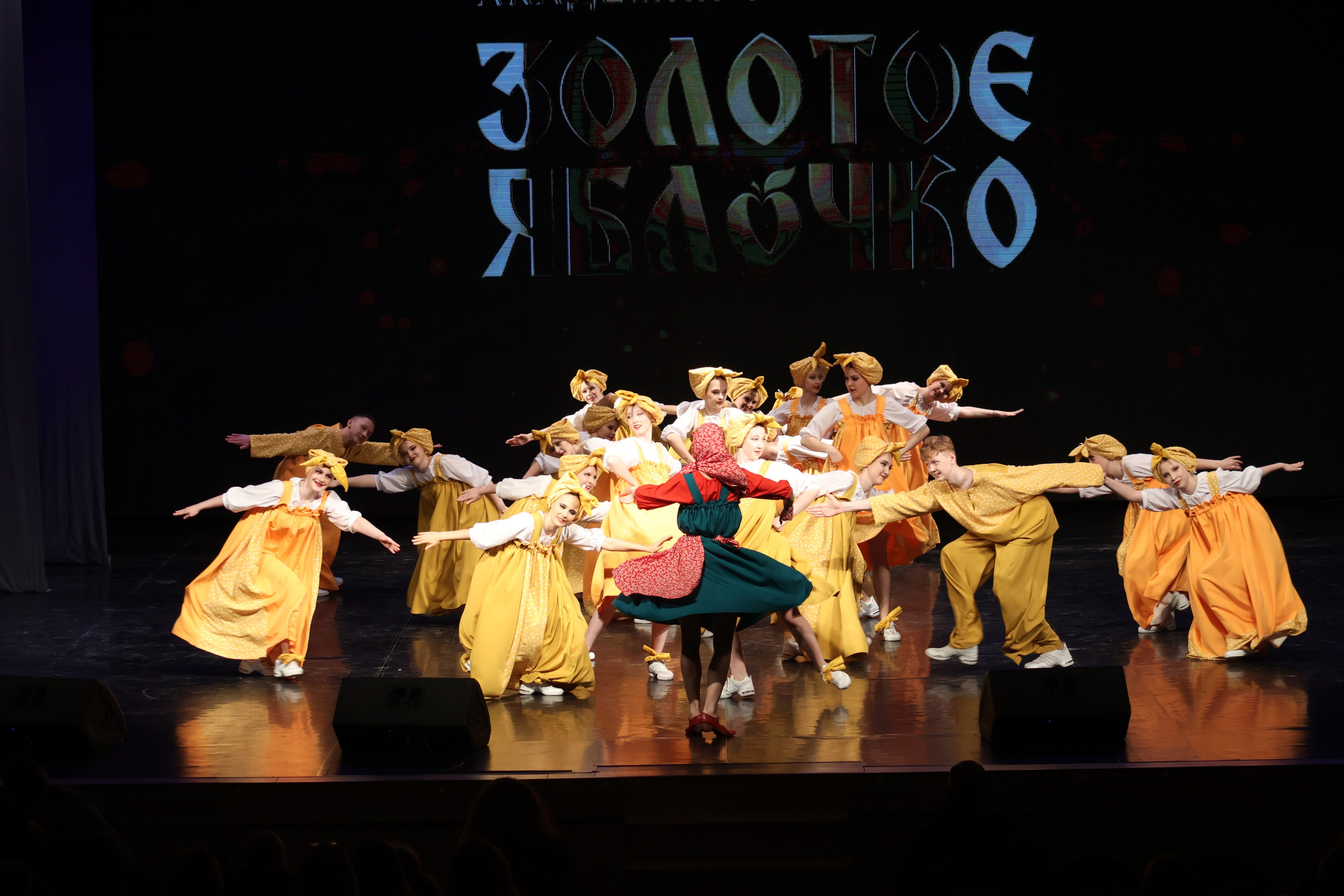 13 апреля, г. Томск. Золотое яблочко