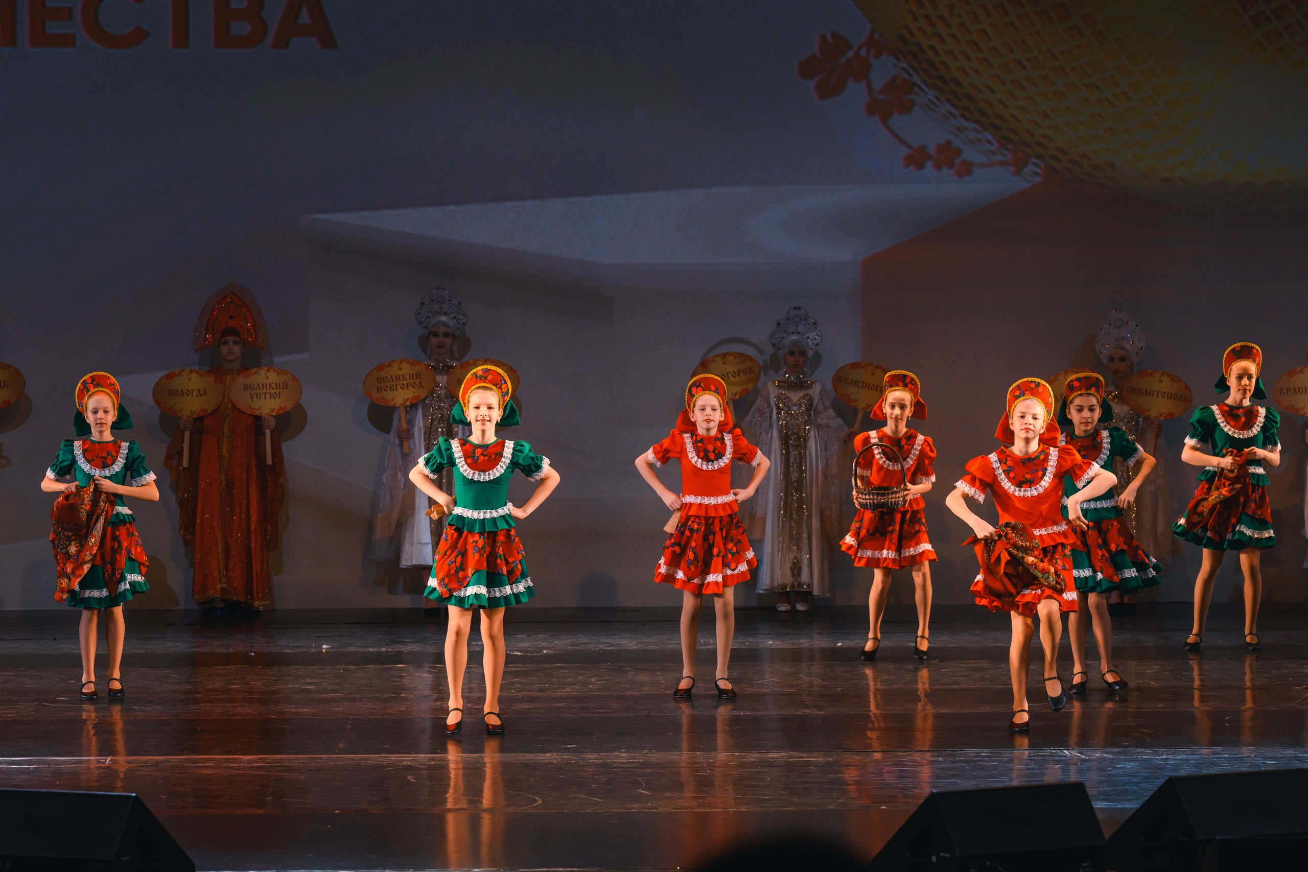 23 апреля, часть 1, БКЗ Октябрьский, г. Санкт-Петербург. Золотое яблочко