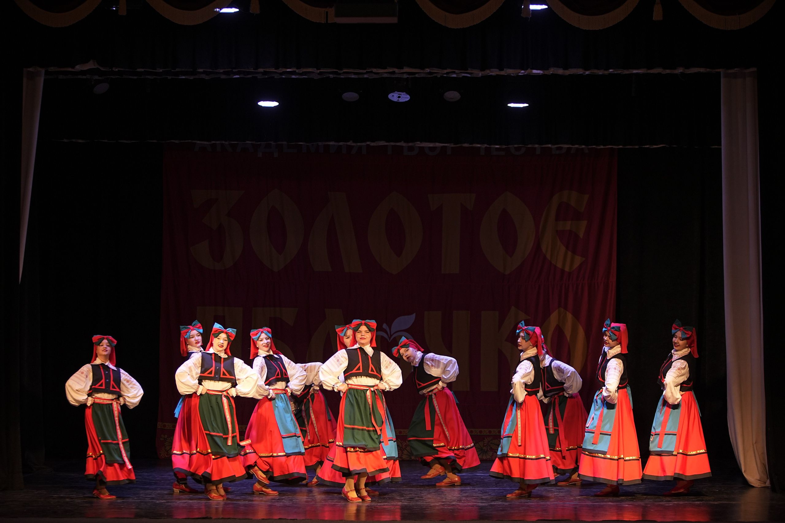 14 декабря, г. Тула. Золотое яблочко