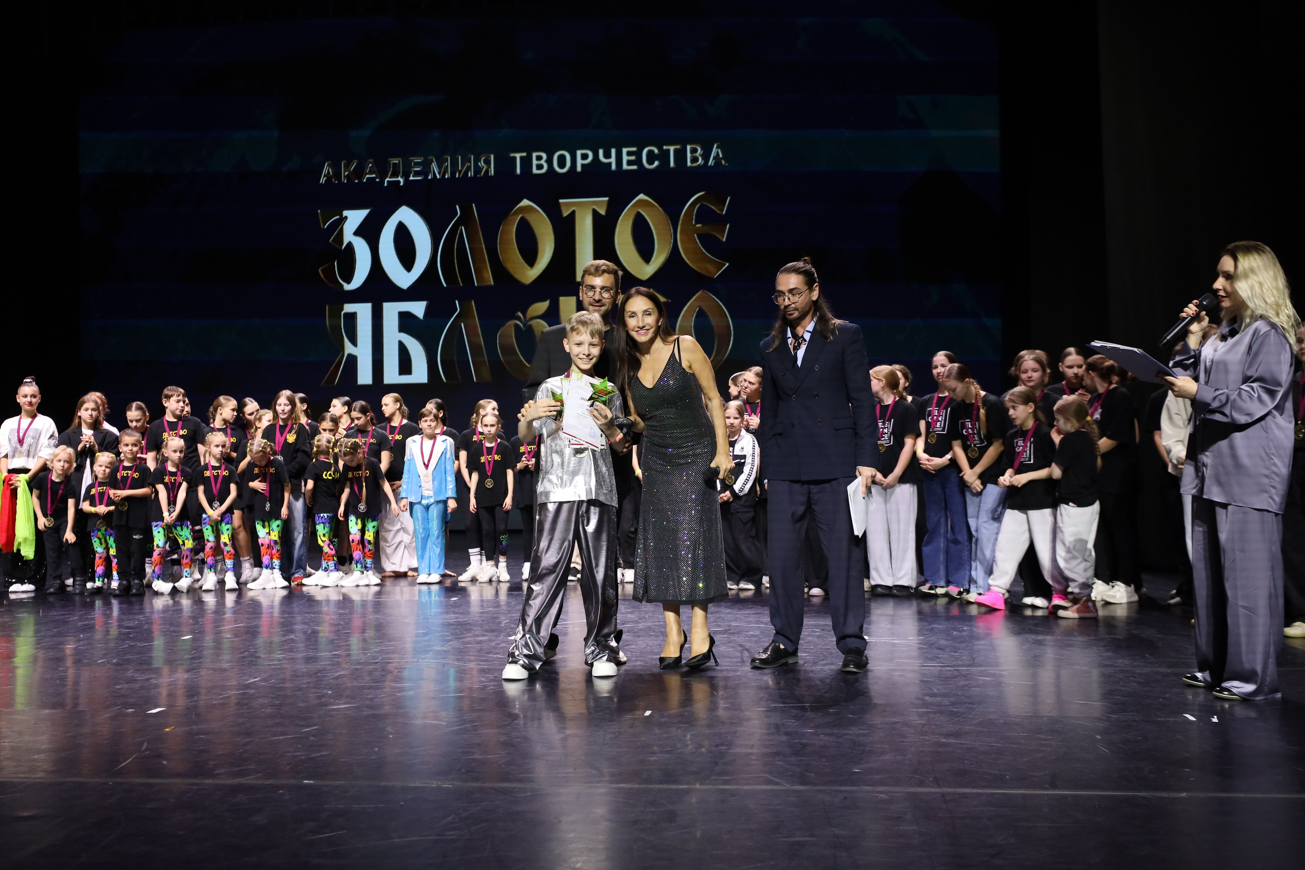 06 апреля, награждения, г. Сочи. Золотое яблочко