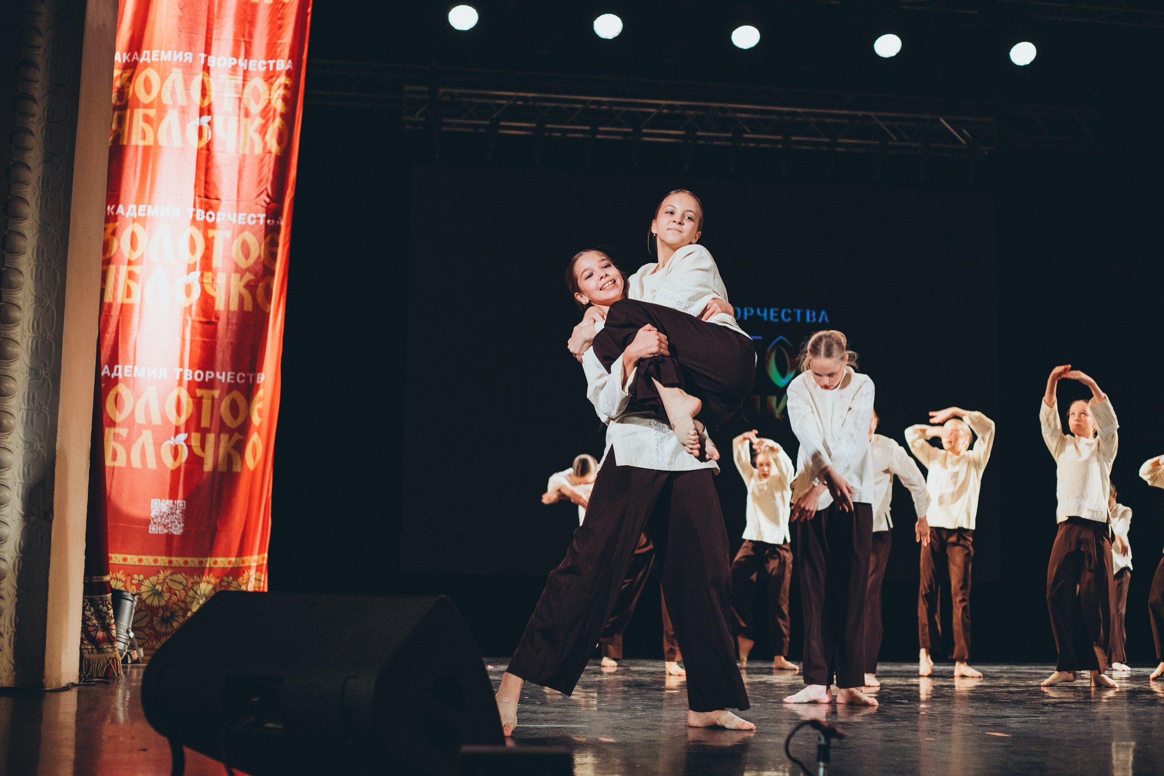 9 ноября, г. Екатеринбург. Золотое яблочко