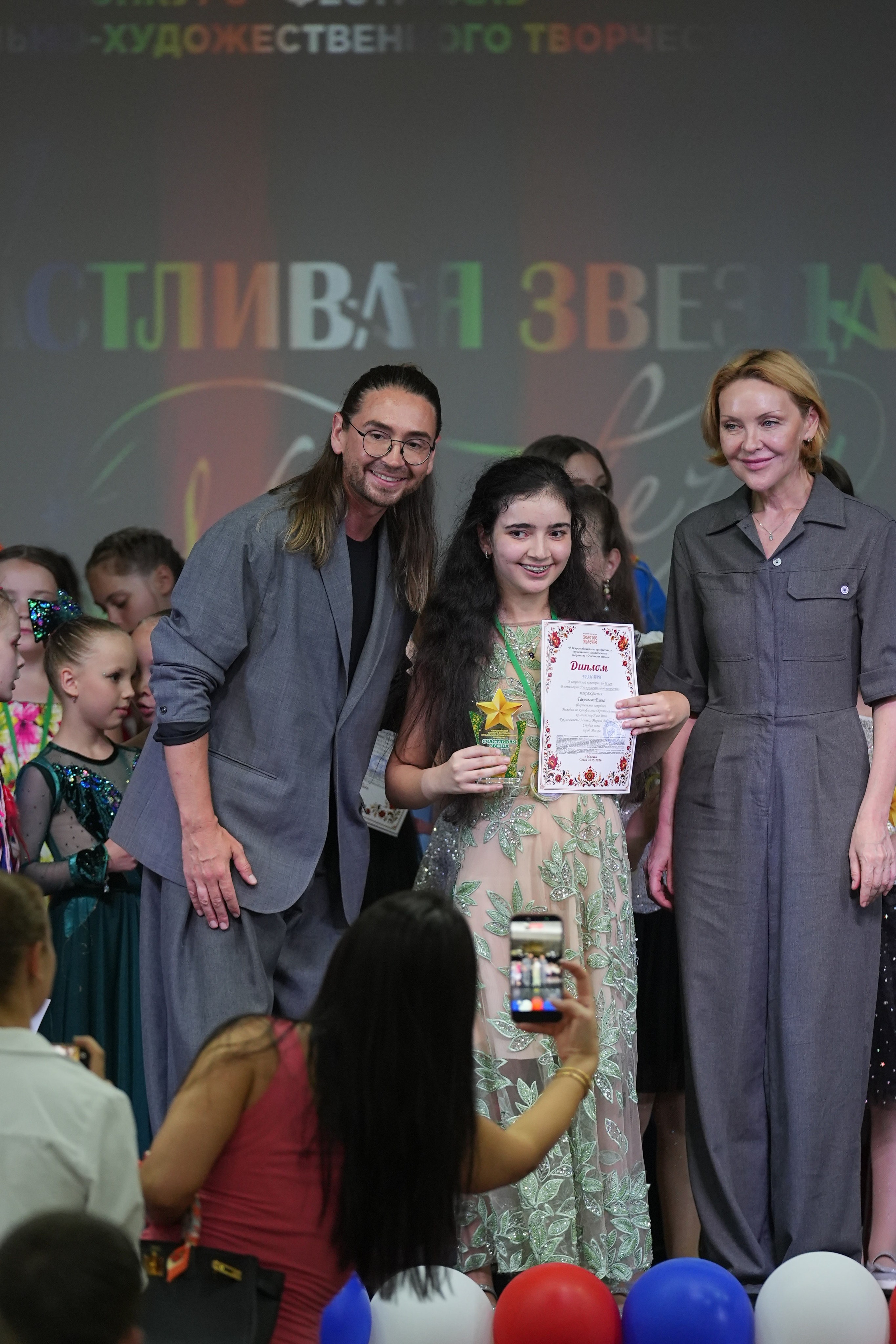 13 июня, награждение 1, г. Москва. Золотое яблочко