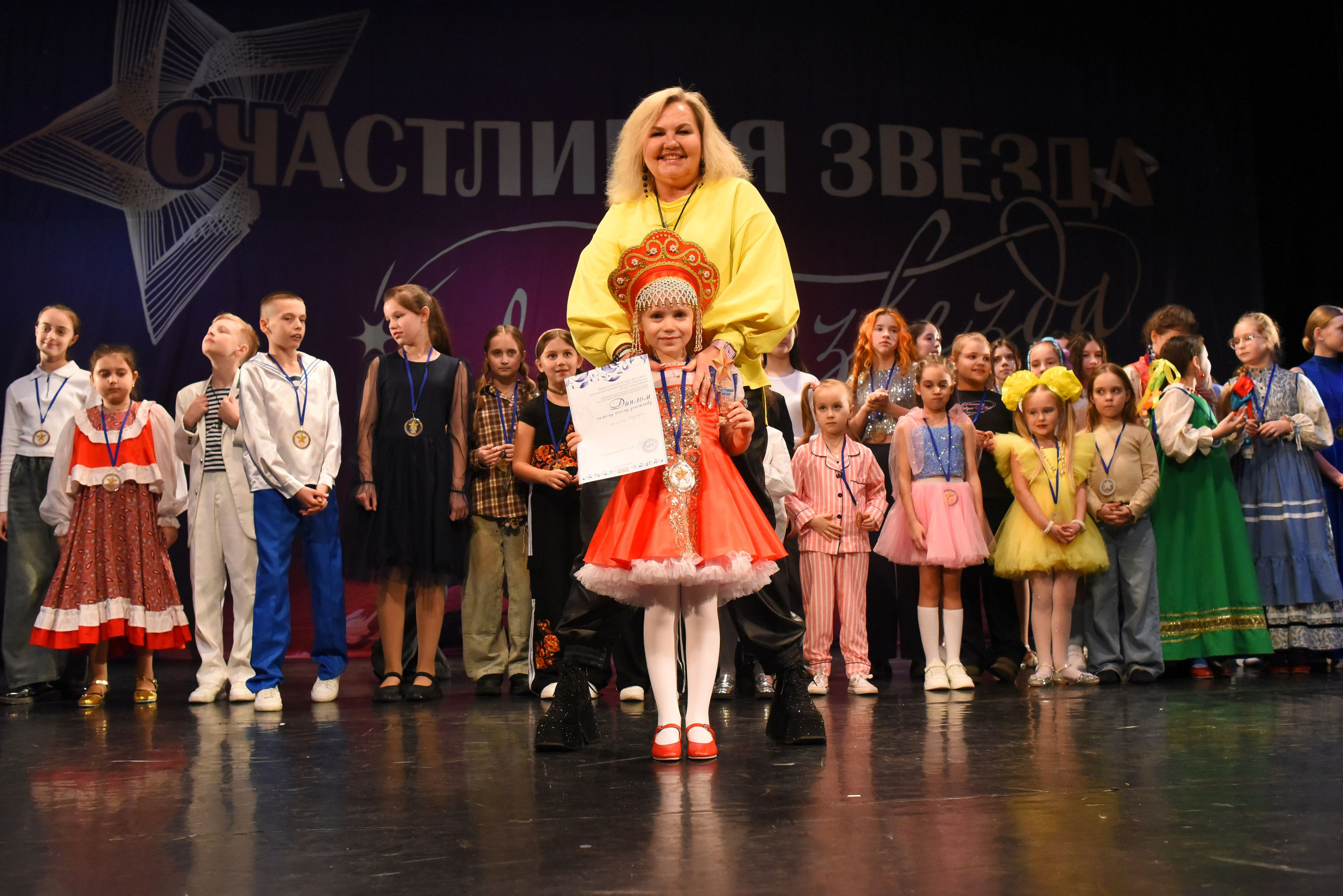 13 декабря, г. Калининград. Золотое яблочко