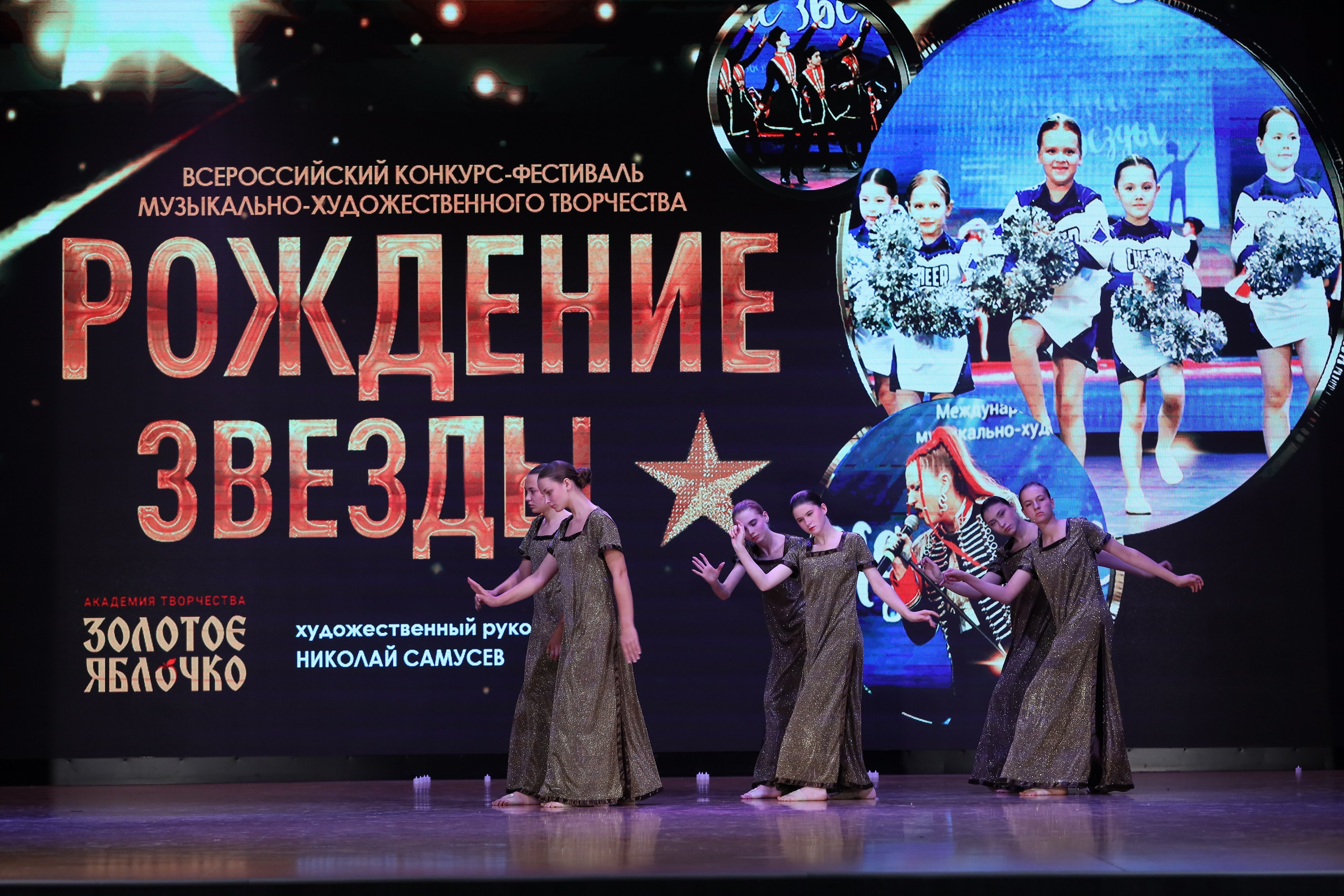 4 ноября, блок 1, видео, номера 1-13, г. Краснодар. Золотое яблочко