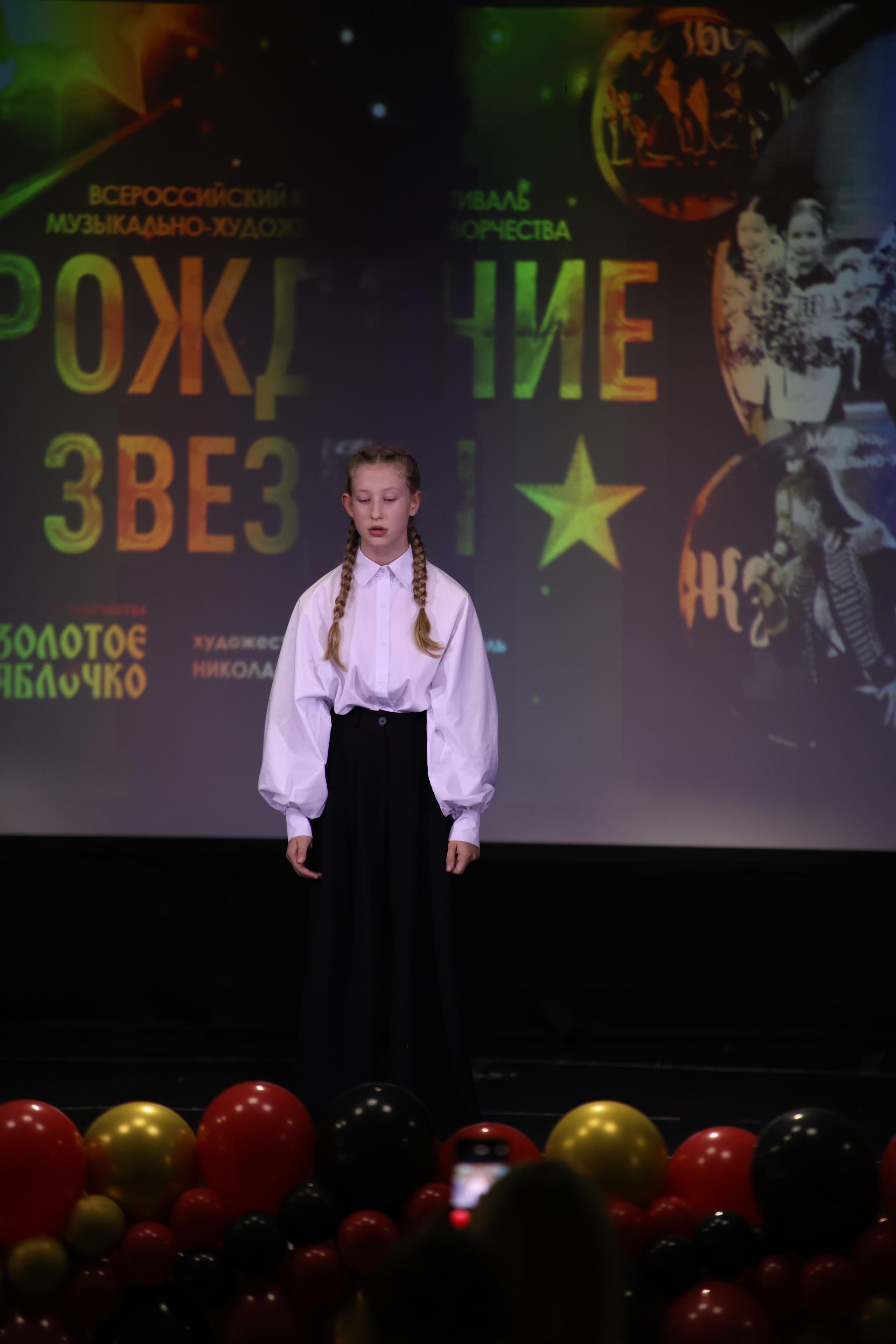 14 июня, блок 2, г. Москва. Золотое яблочко