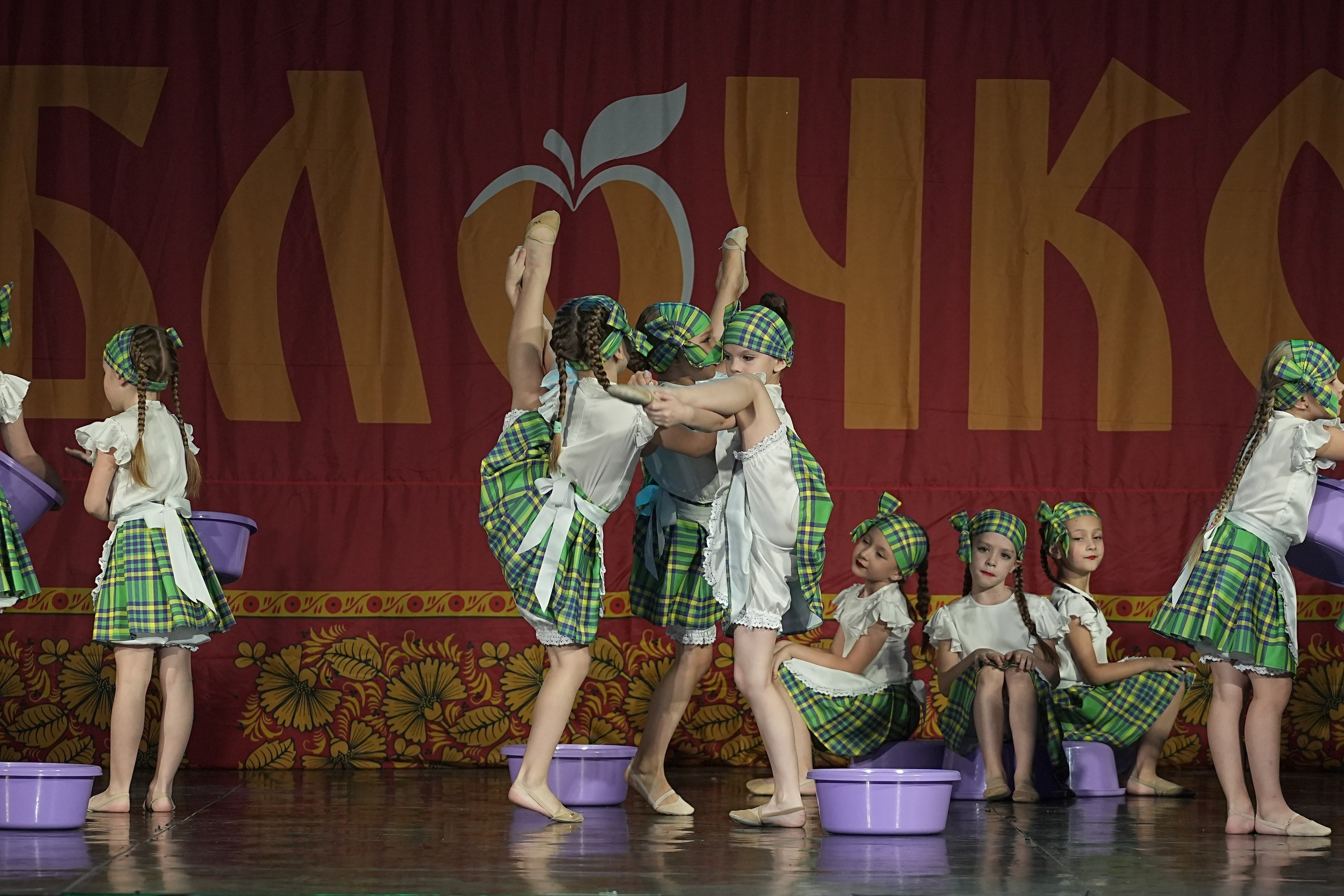 8 декабря, г. Кострома. Золотое яблочко