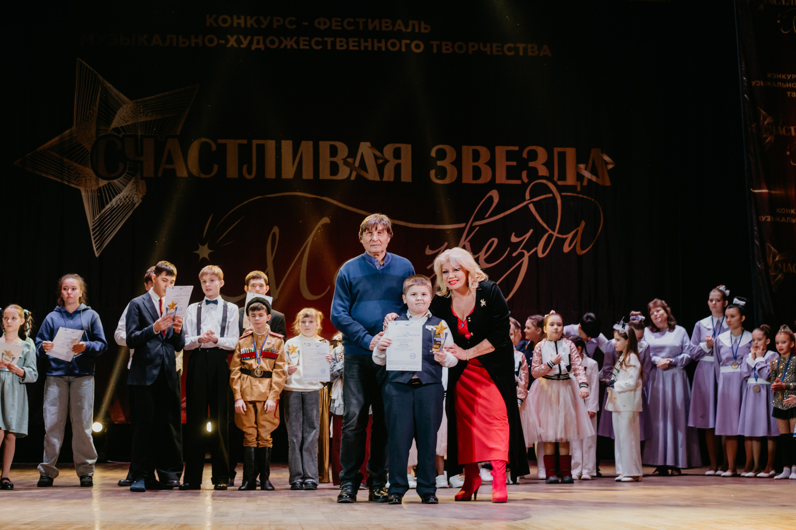 31 января, г. Челябинск. Золотое яблочко