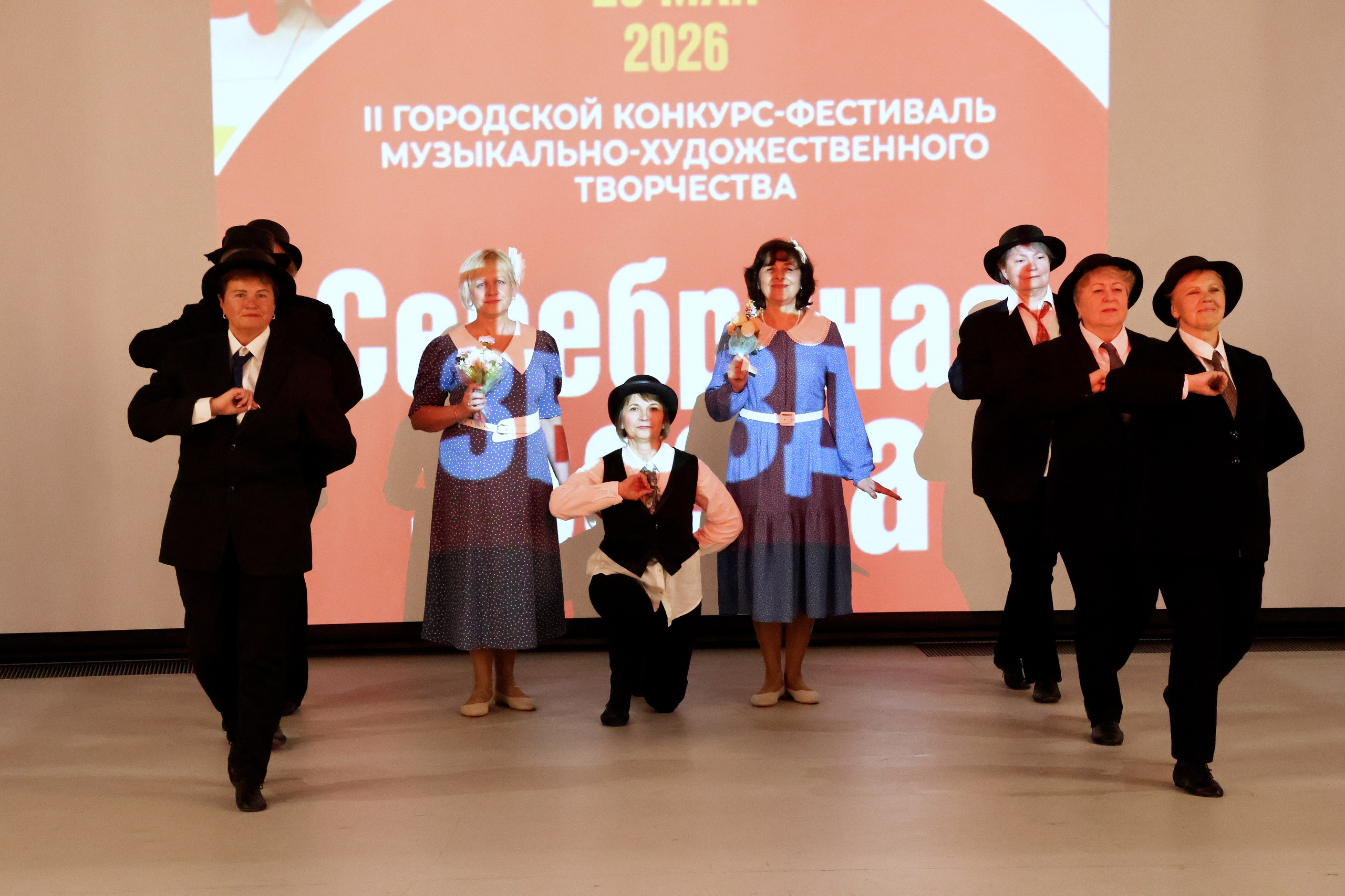 Серебряная звезда, 2026 года. Золотое яблочко