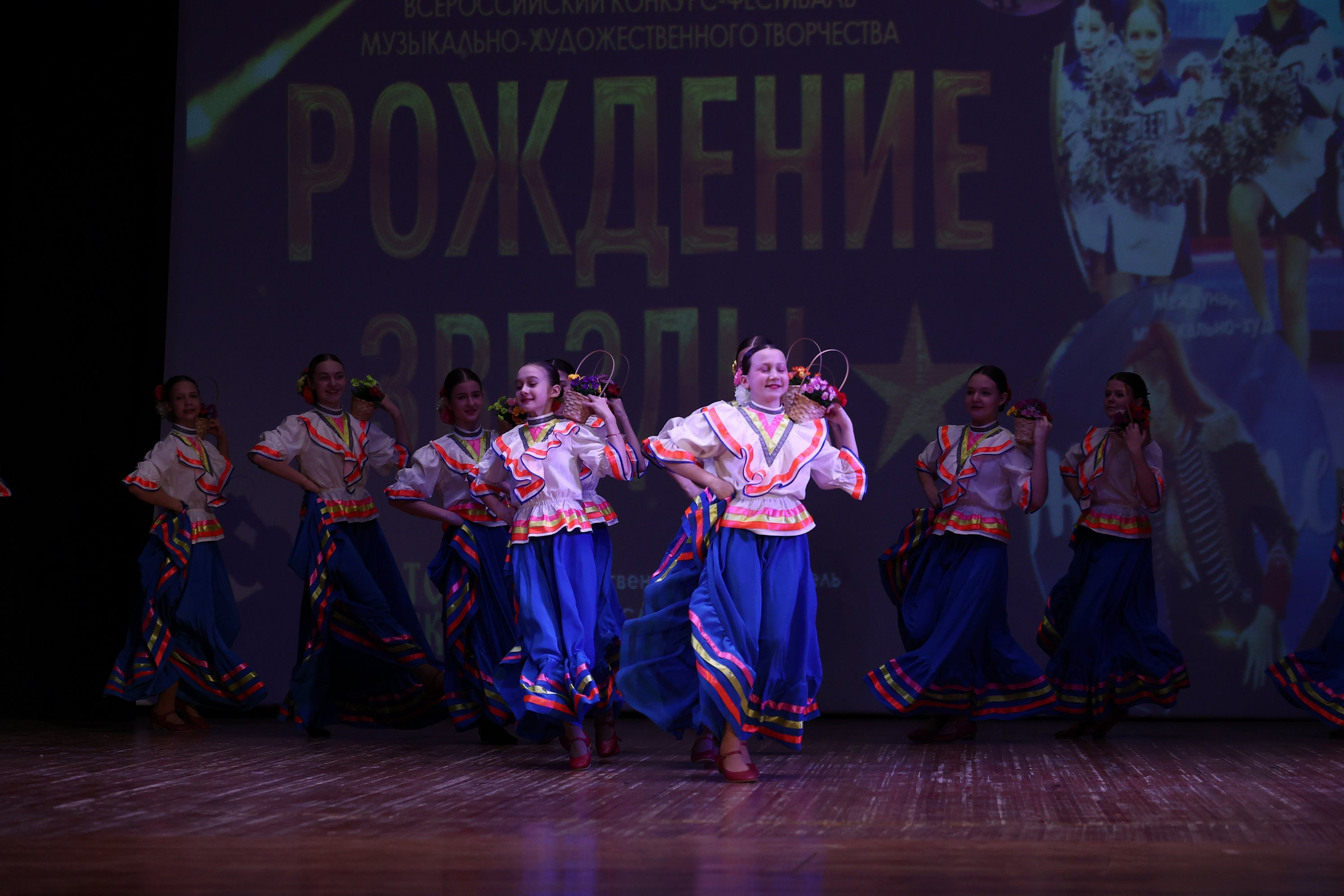 30 марта, г. Самара. Золотое яблочко