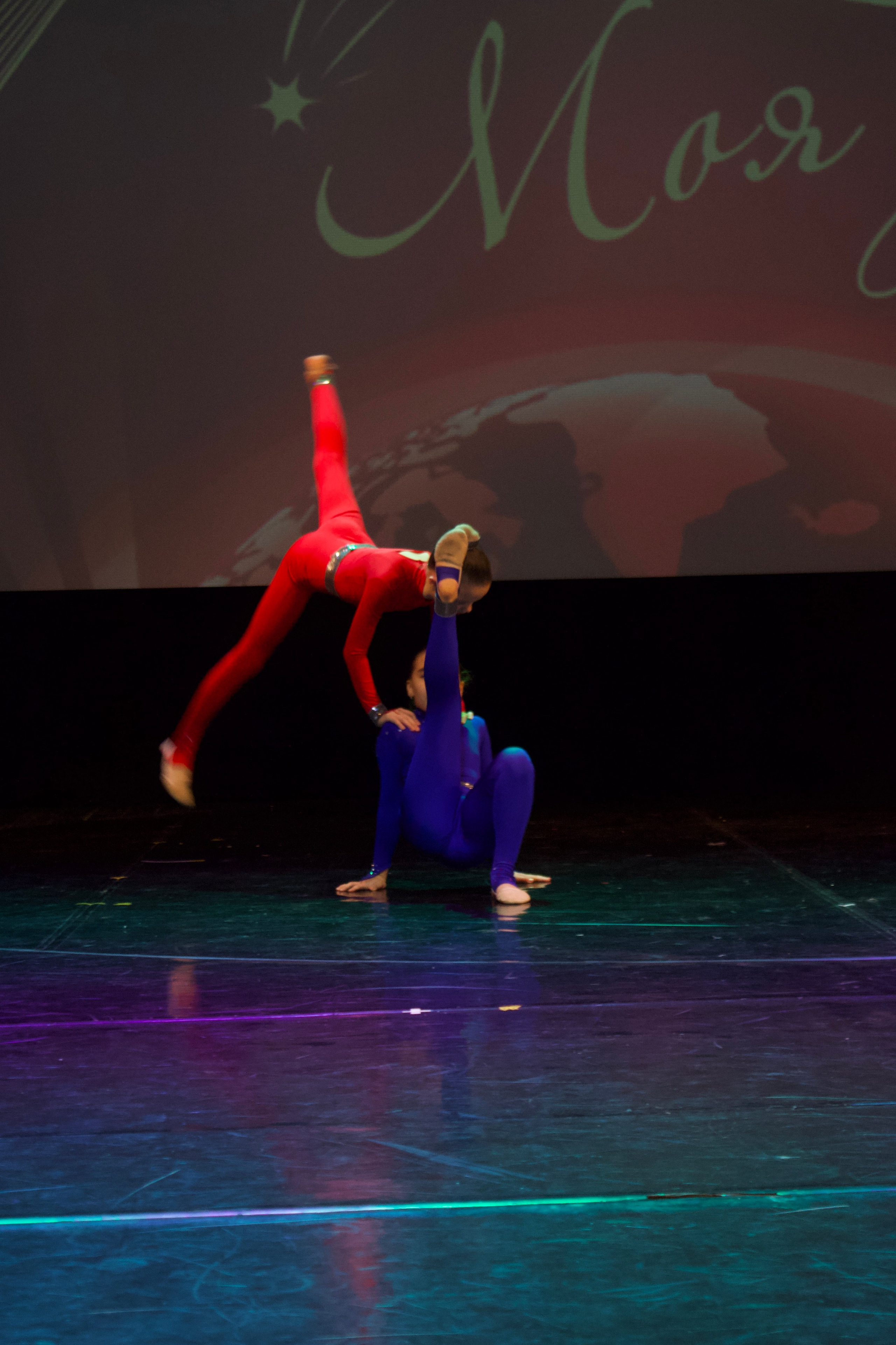 16 ноября, г. Астрахань. Золотое яблочко