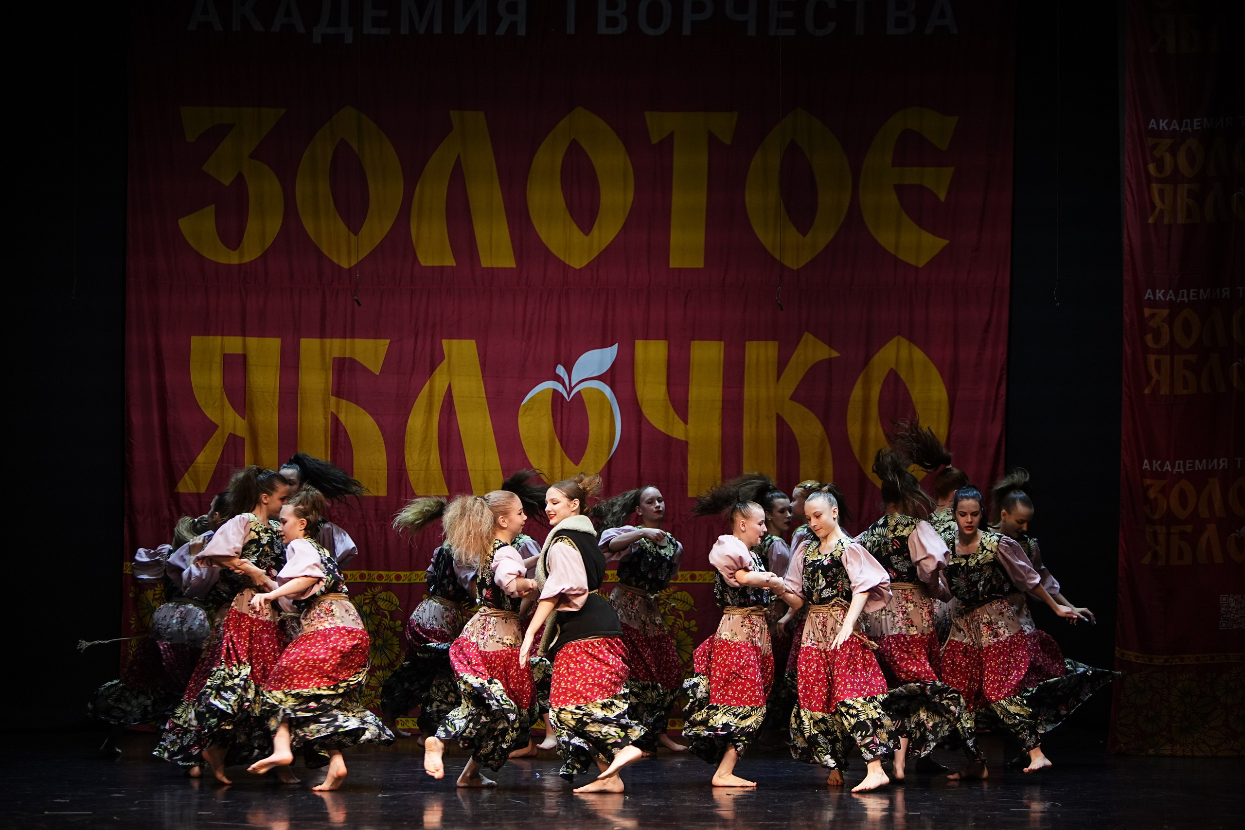 5 апреля, блок 2, г. Тверь. Золотое яблочко