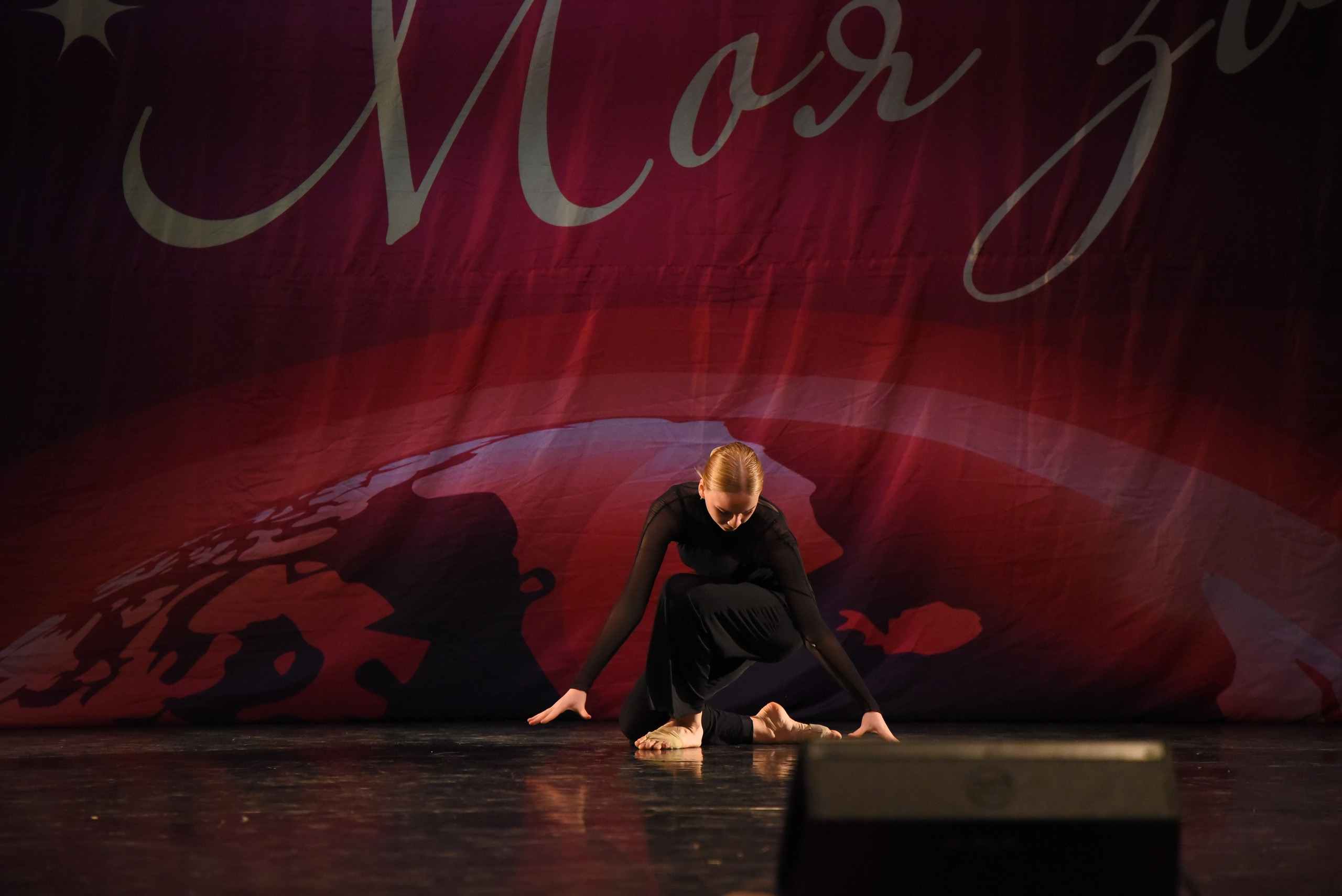 13 декабря, г. Калининград. Золотое яблочко