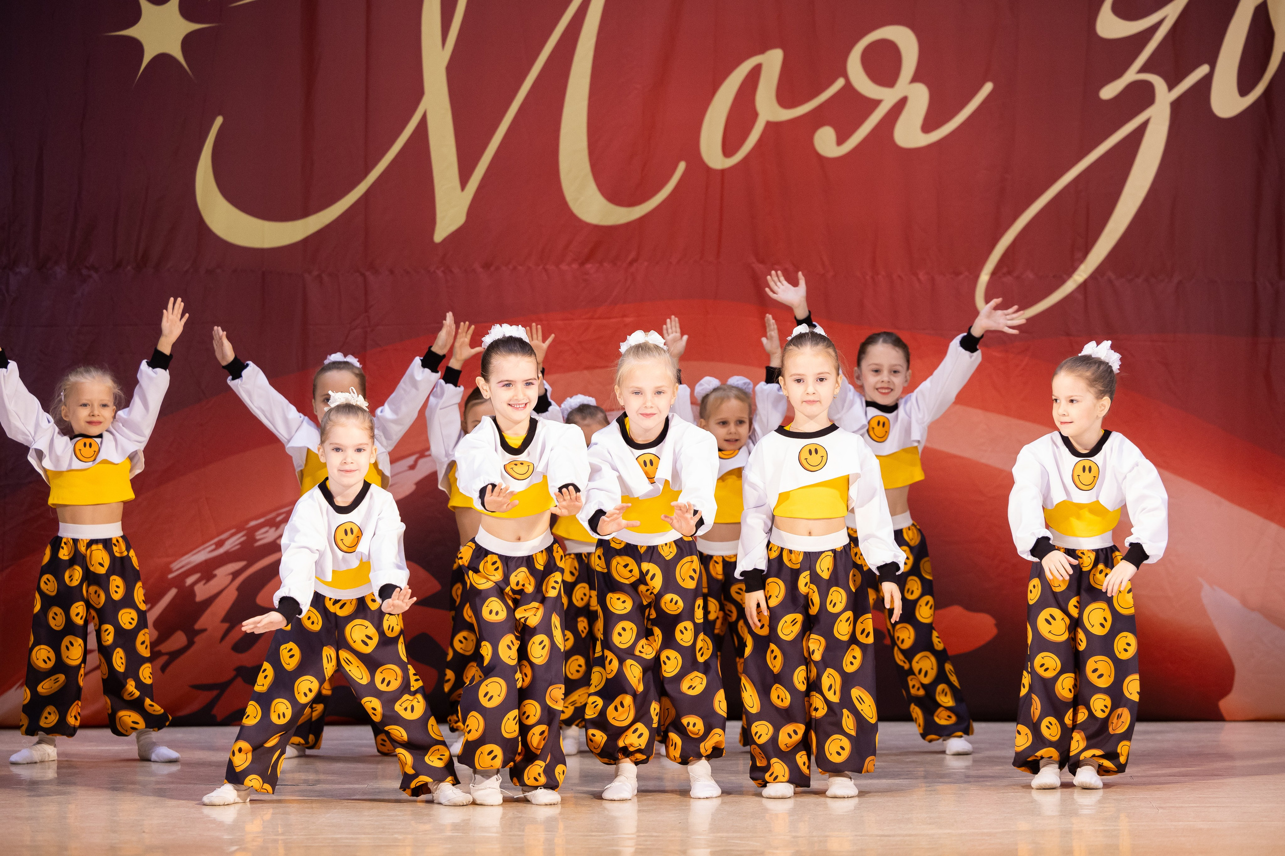 9 ноября, танцевальные номера, г. Волгоград. Золотое яблочко