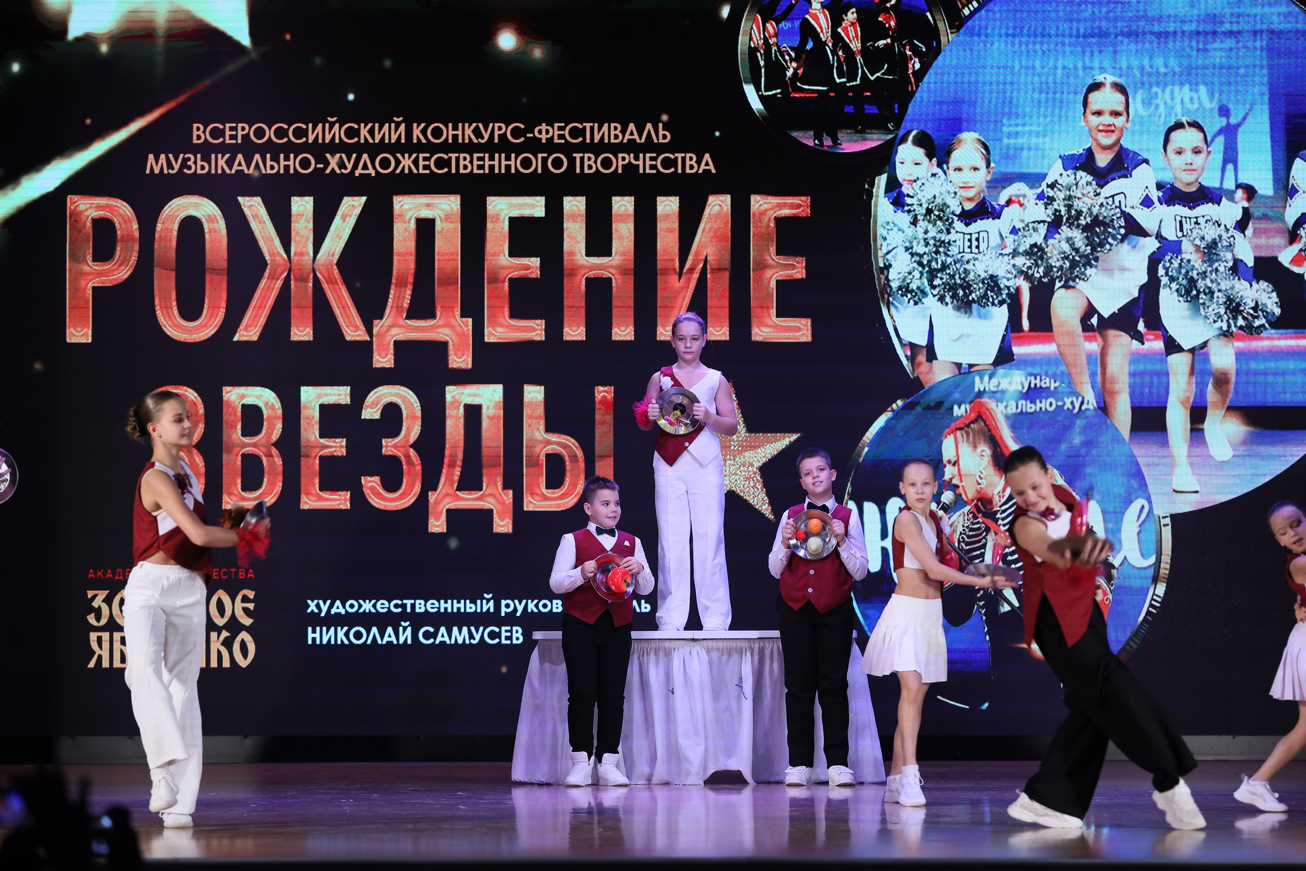 4 ноября, блок 1, видео, номера 1-13, г. Краснодар. Золотое яблочко