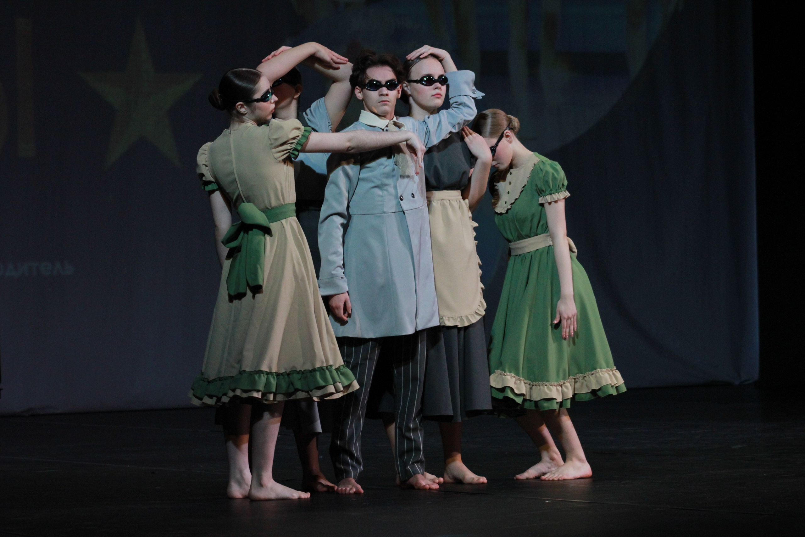 15 декабря, г. Архангельск. Золотое яблочко