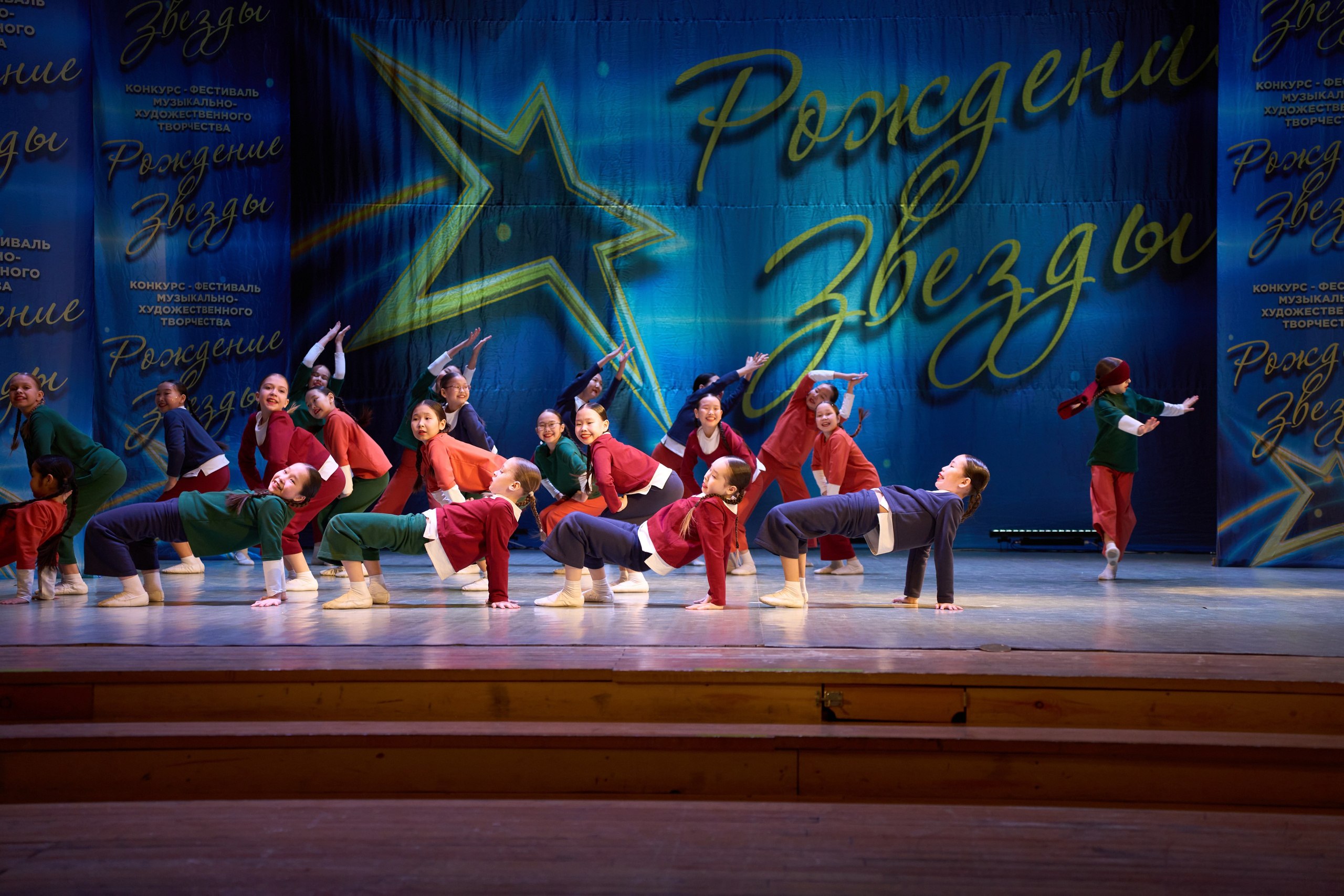 23 марта, г. Якутск. Золотое яблочко