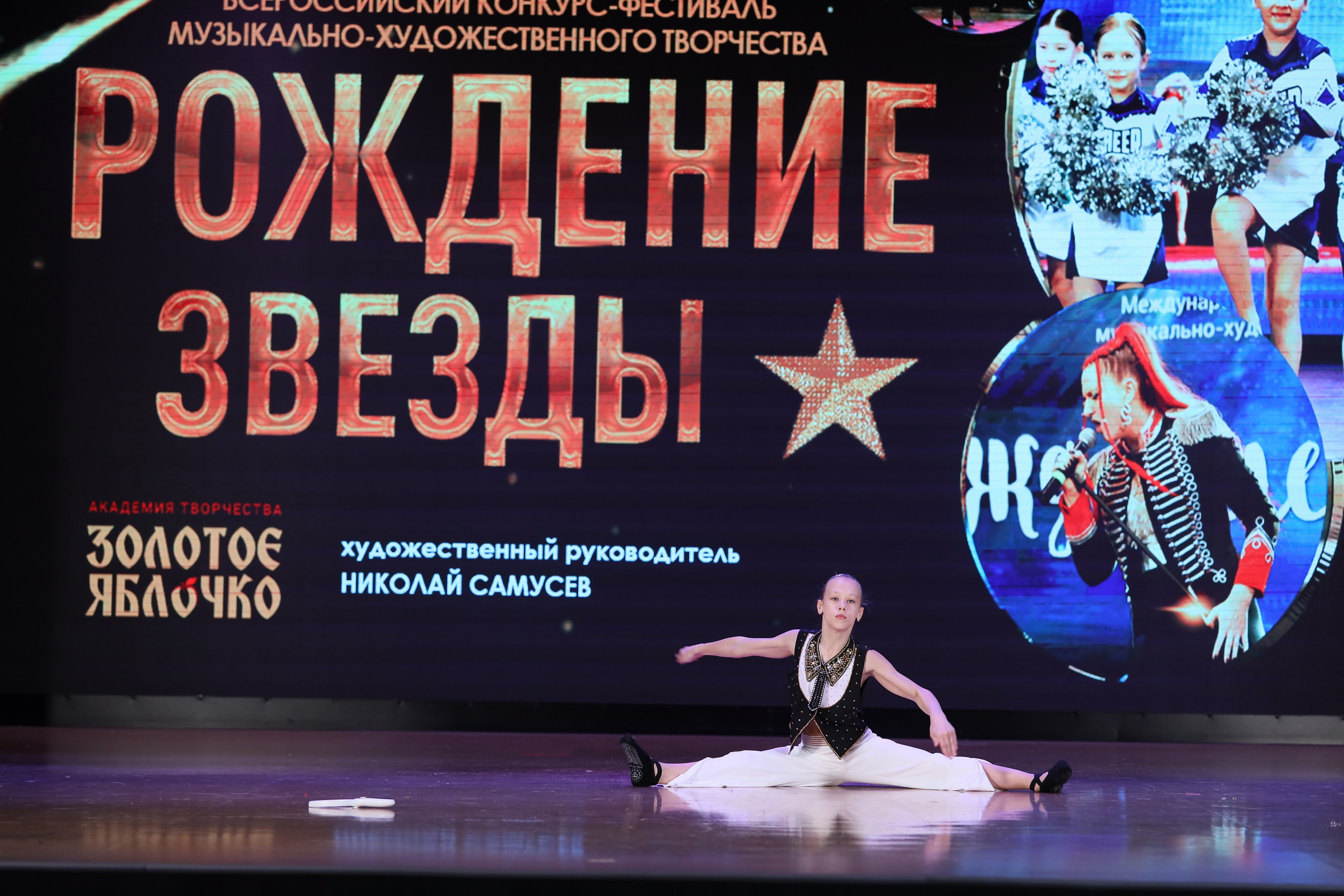 4 ноября, блок 1, видео, номера 49-58, г. Краснодар. Золотое яблочко