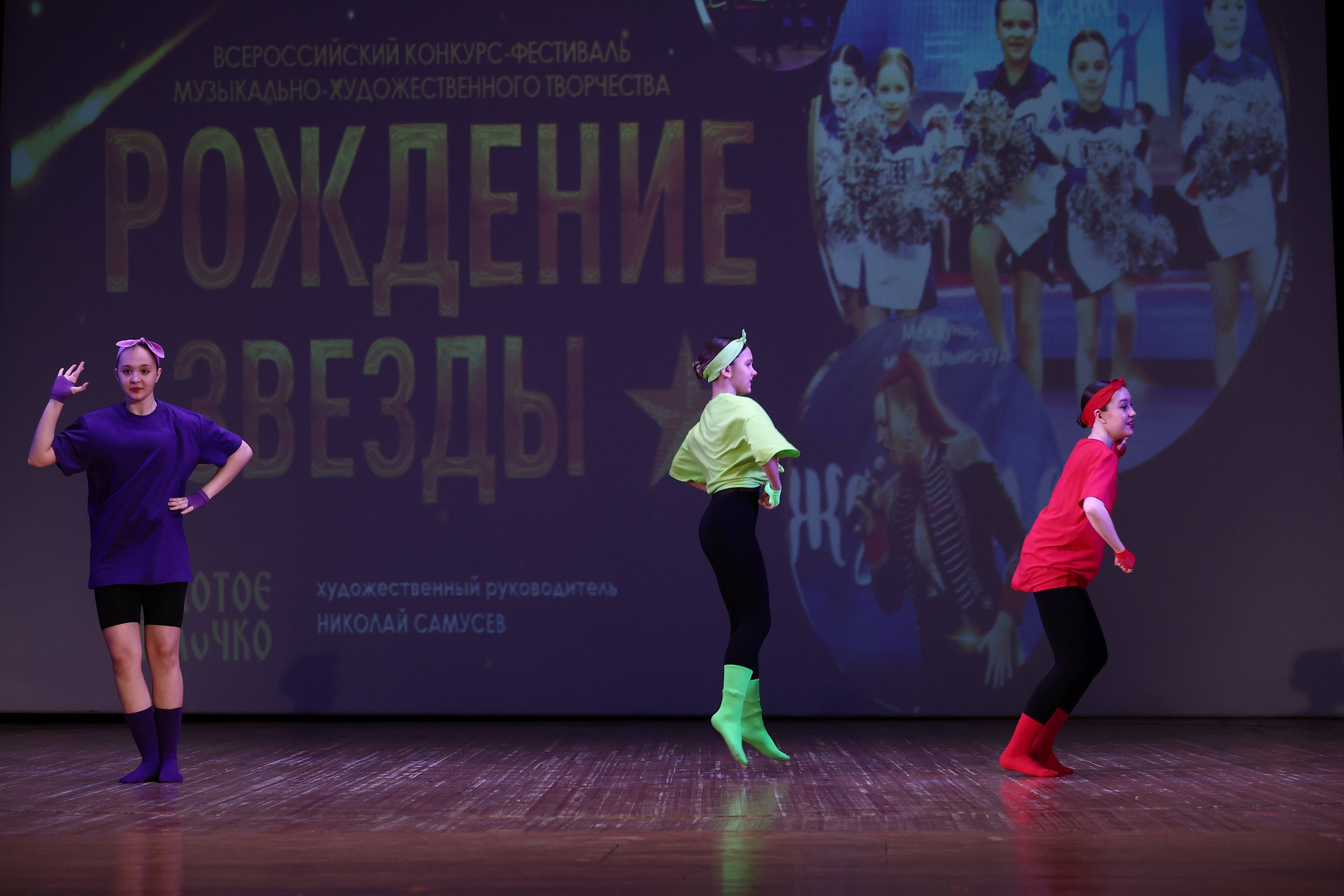 30 марта, г. Самара. Золотое яблочко