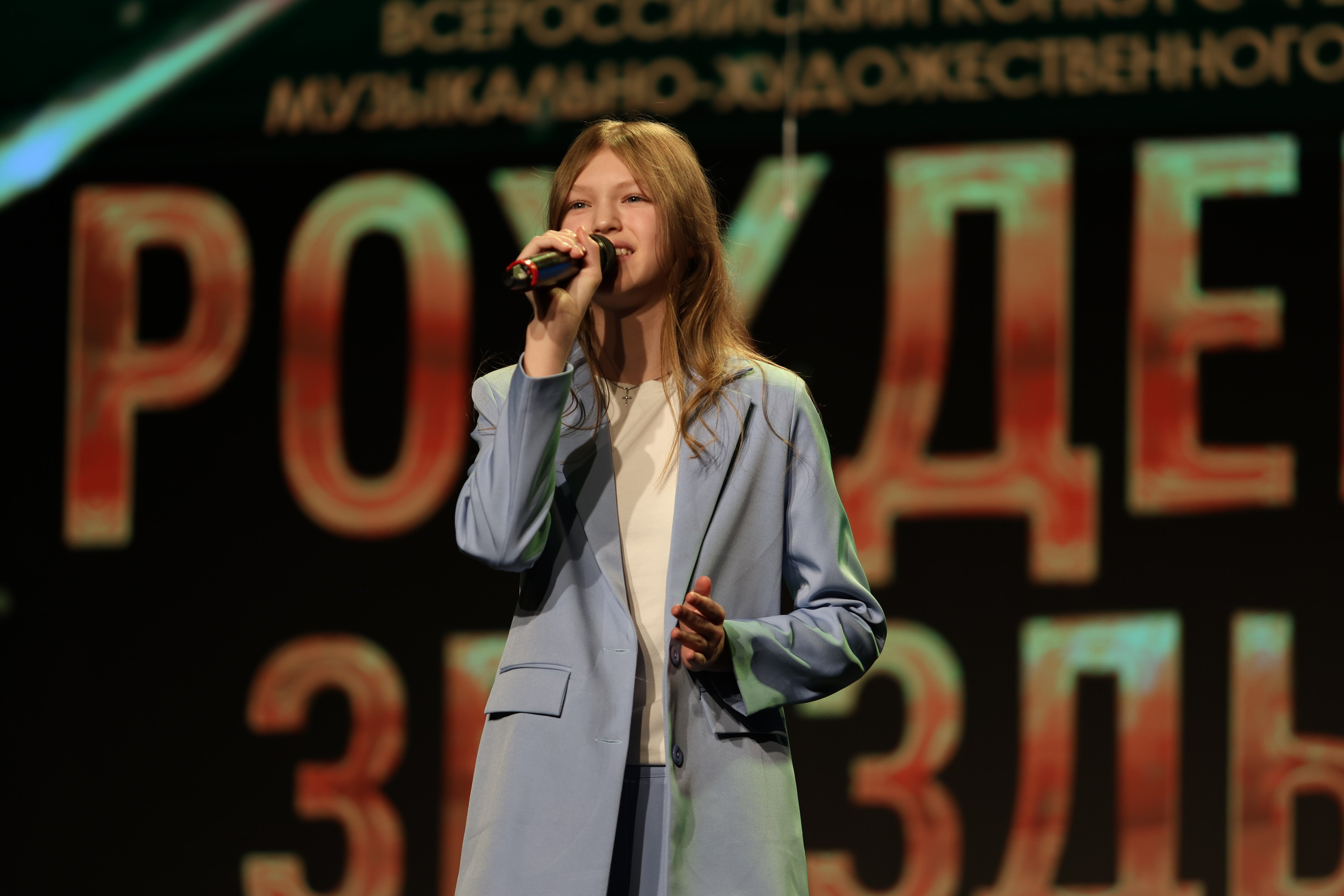 25 января, г. Челябинск. Золотое яблочко