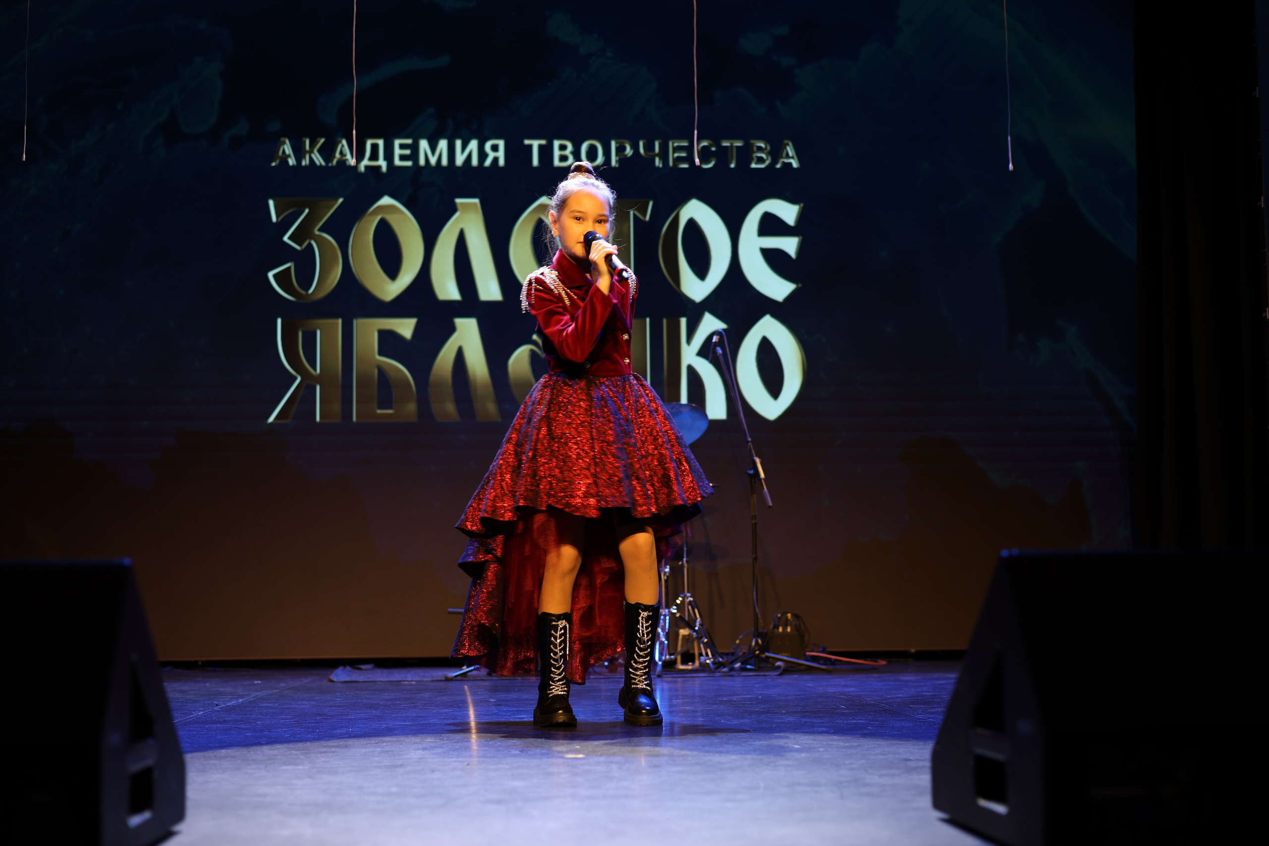 25 января, г. Челябинск. Золотое яблочко