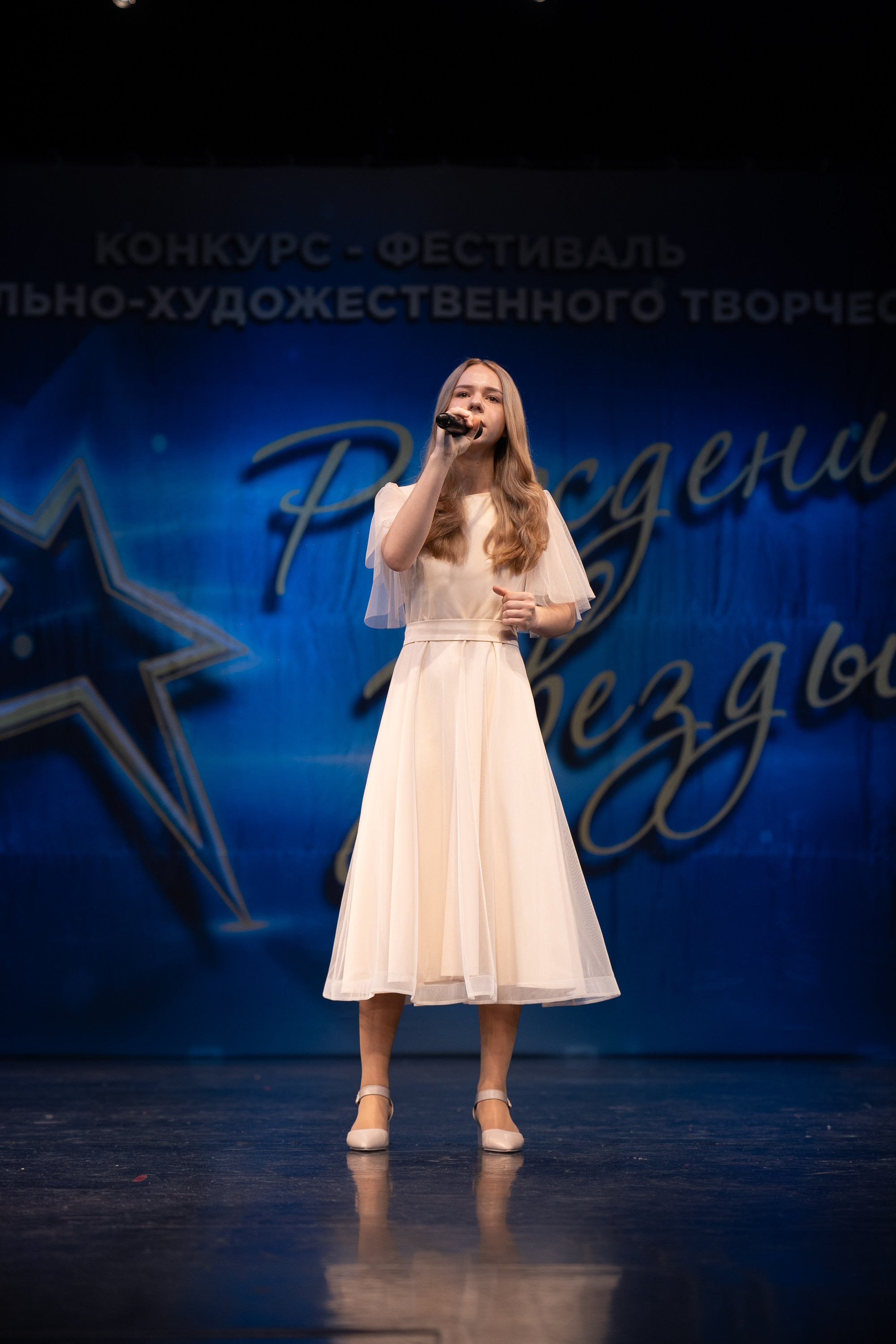 16 марта, г. Хабаровск. Золотое яблочко