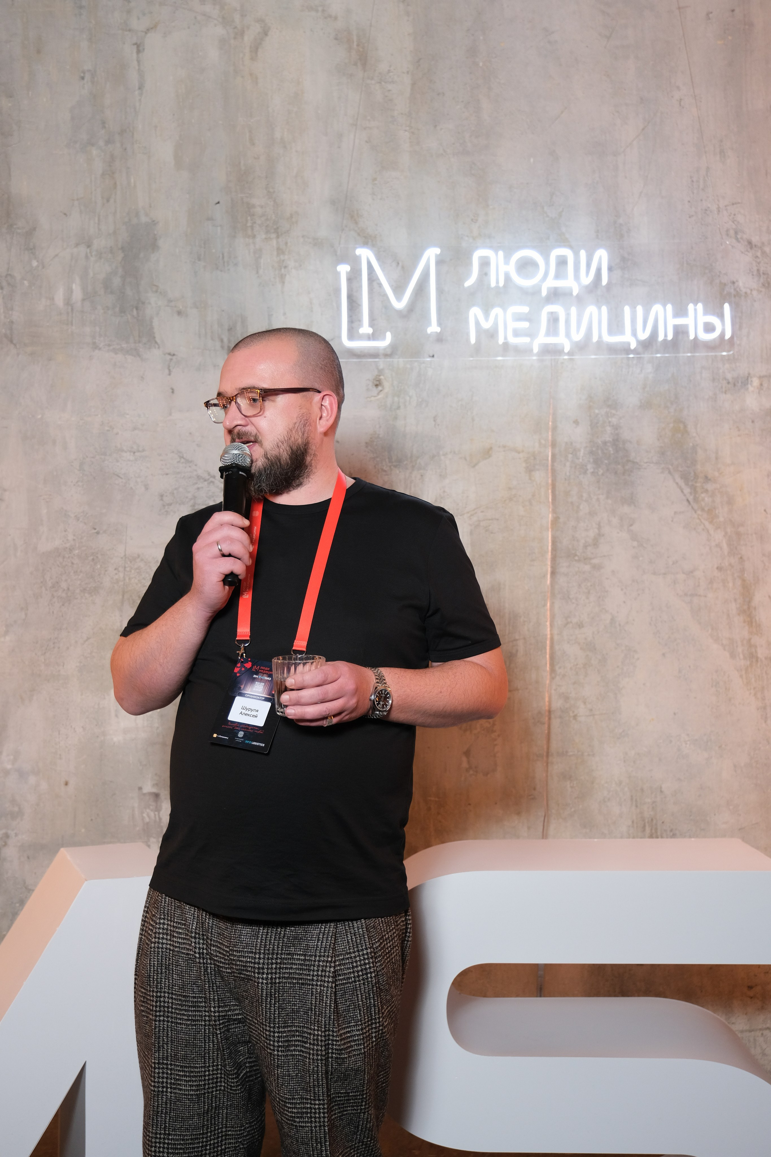 Люди медицины. Конференция. Anj kotsoeva