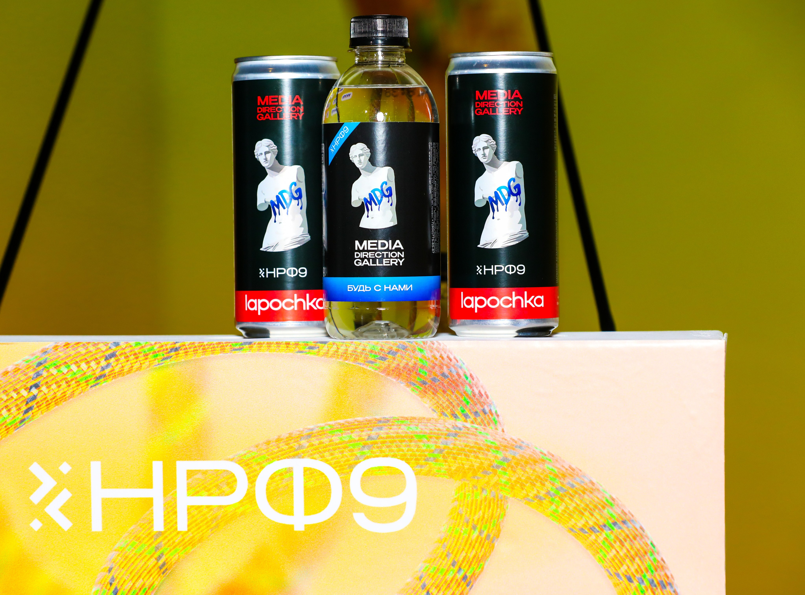 Назад в будущее. Готовы ли вы к хорошим временам?. Фотографии Media Direction Group