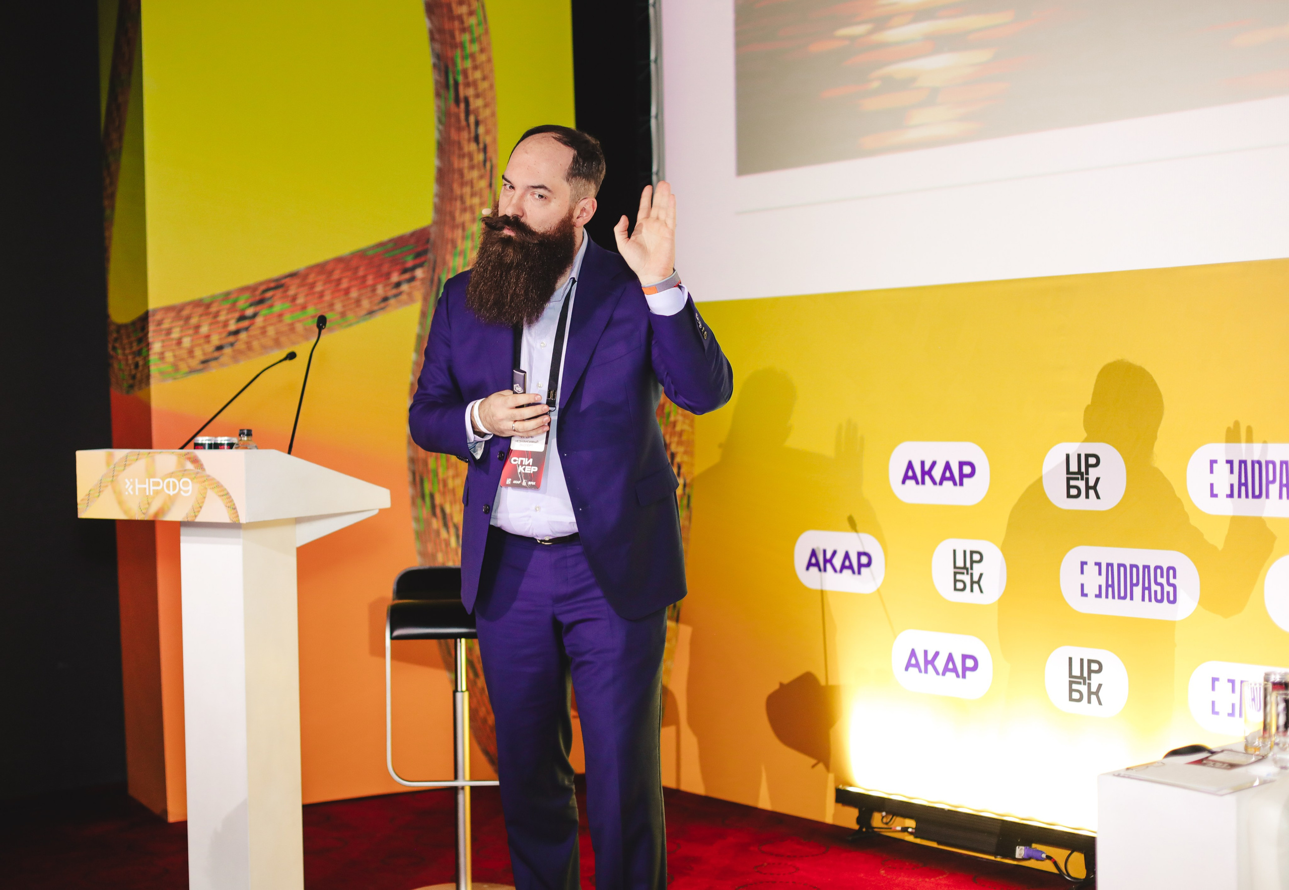 Назад в будущее. Готовы ли вы к хорошим временам?. Фотографии Media Direction Group