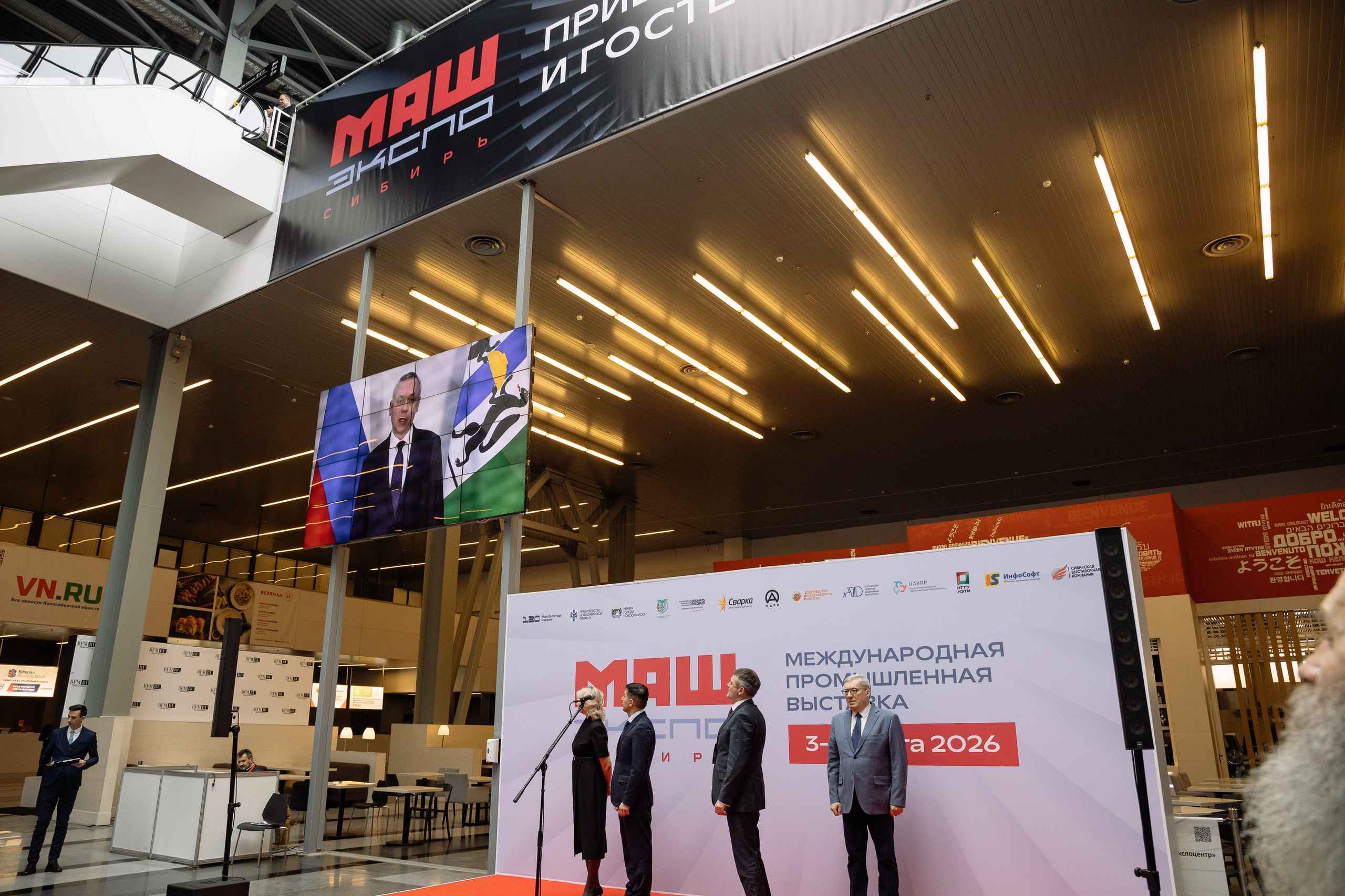 МАШ ЭКСПО. Фотограф Юлия Мальцева