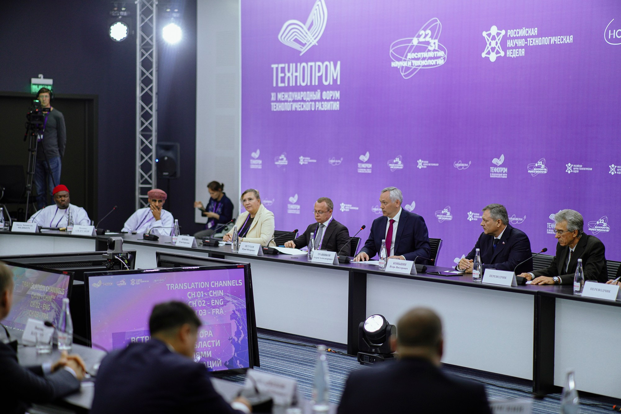 Технопром 2024. #фотокаквкино | Фотографирую людей