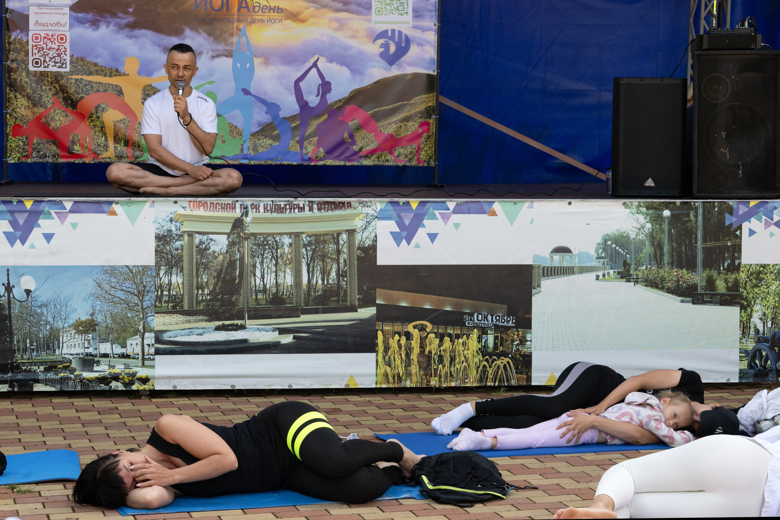 Фестиваль йоги в г. Кореновске. Главная
