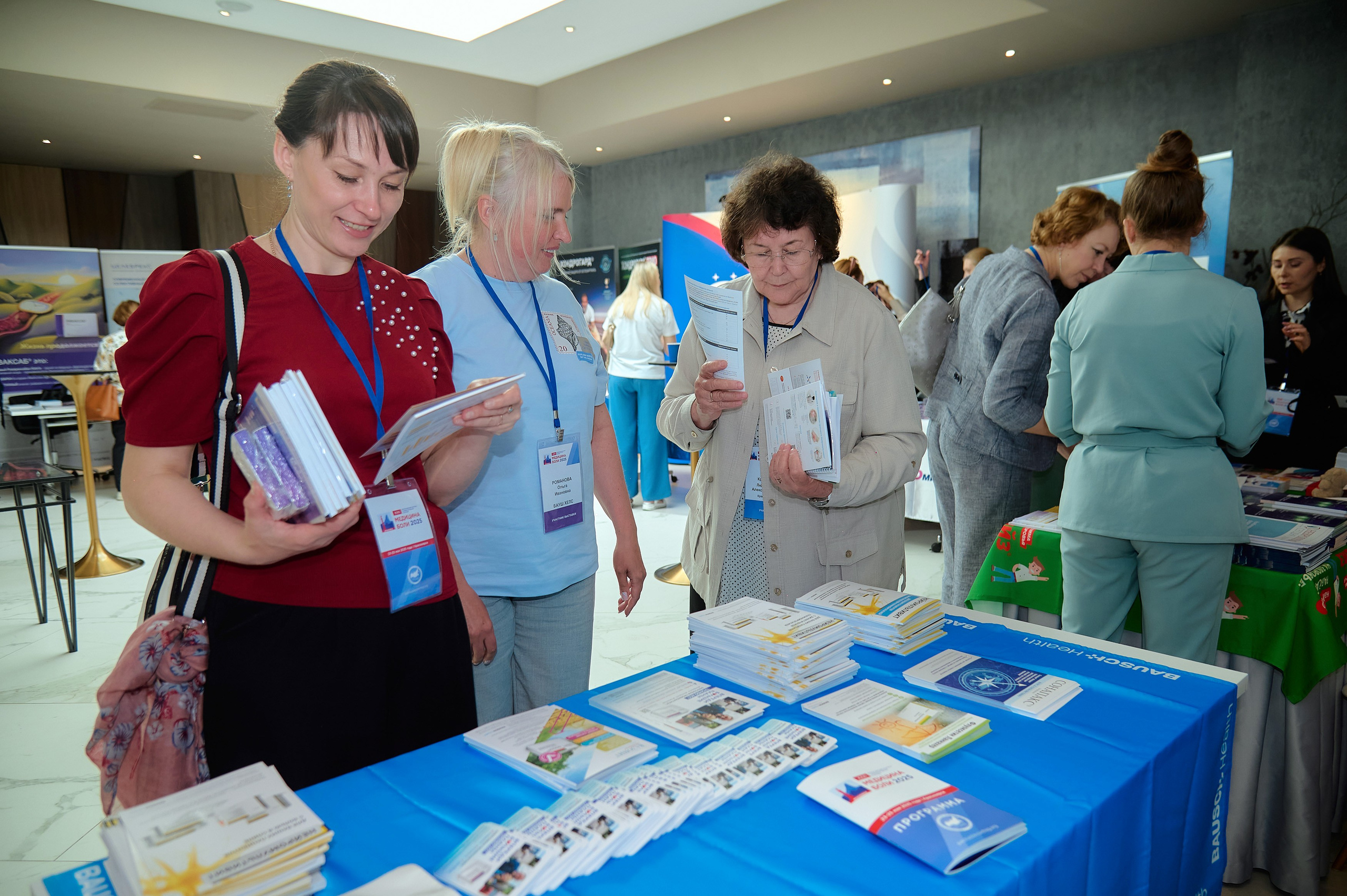 Триалог — Медицина боли в «Новотель». Фотограф Яковлев Роман — Красноярск