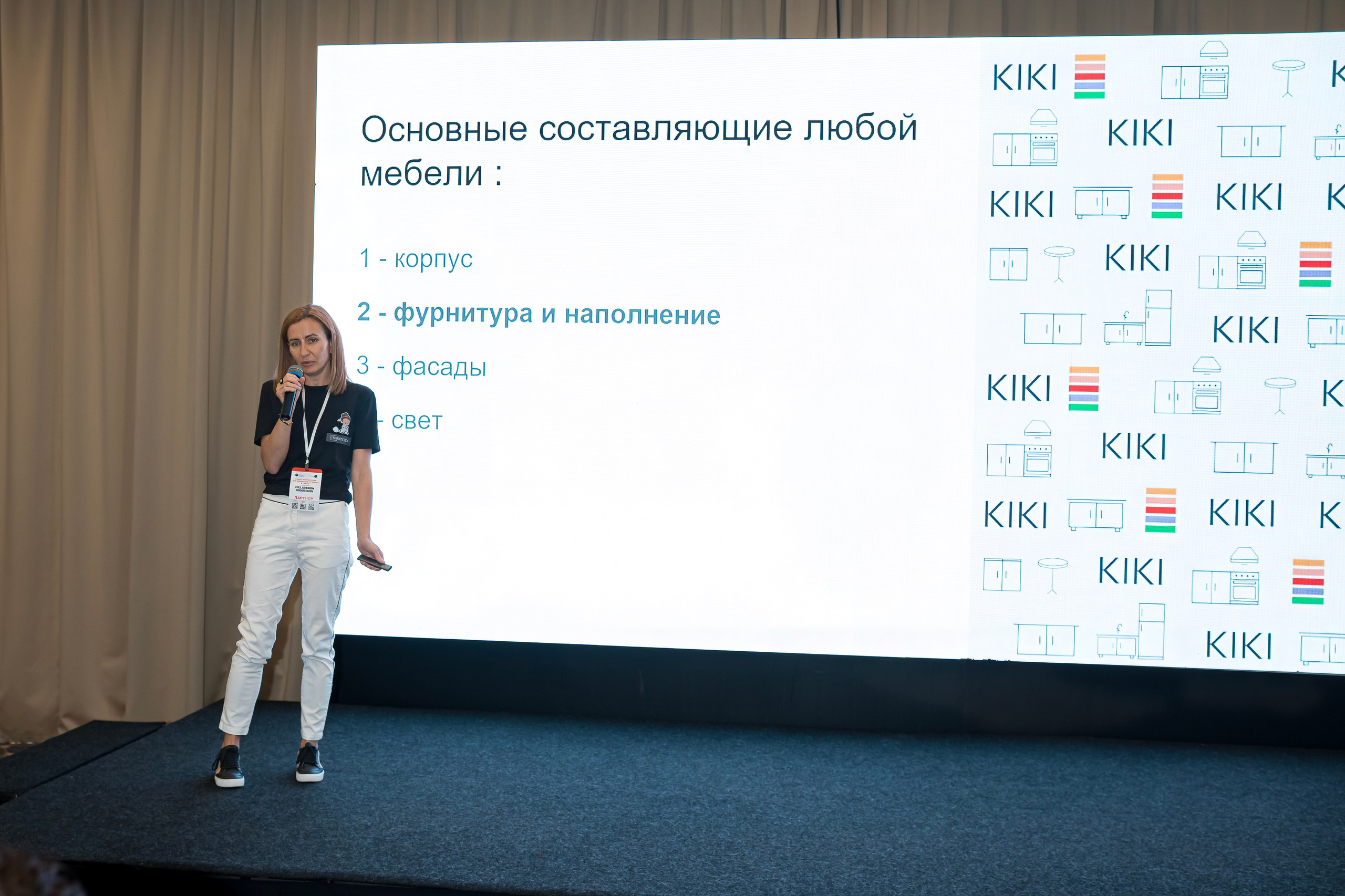 Конференция ГРАНИ ДИЗАЙНА. Коммерческий фотограф|Детский фотограф в Самаре Плетнева Евгения
