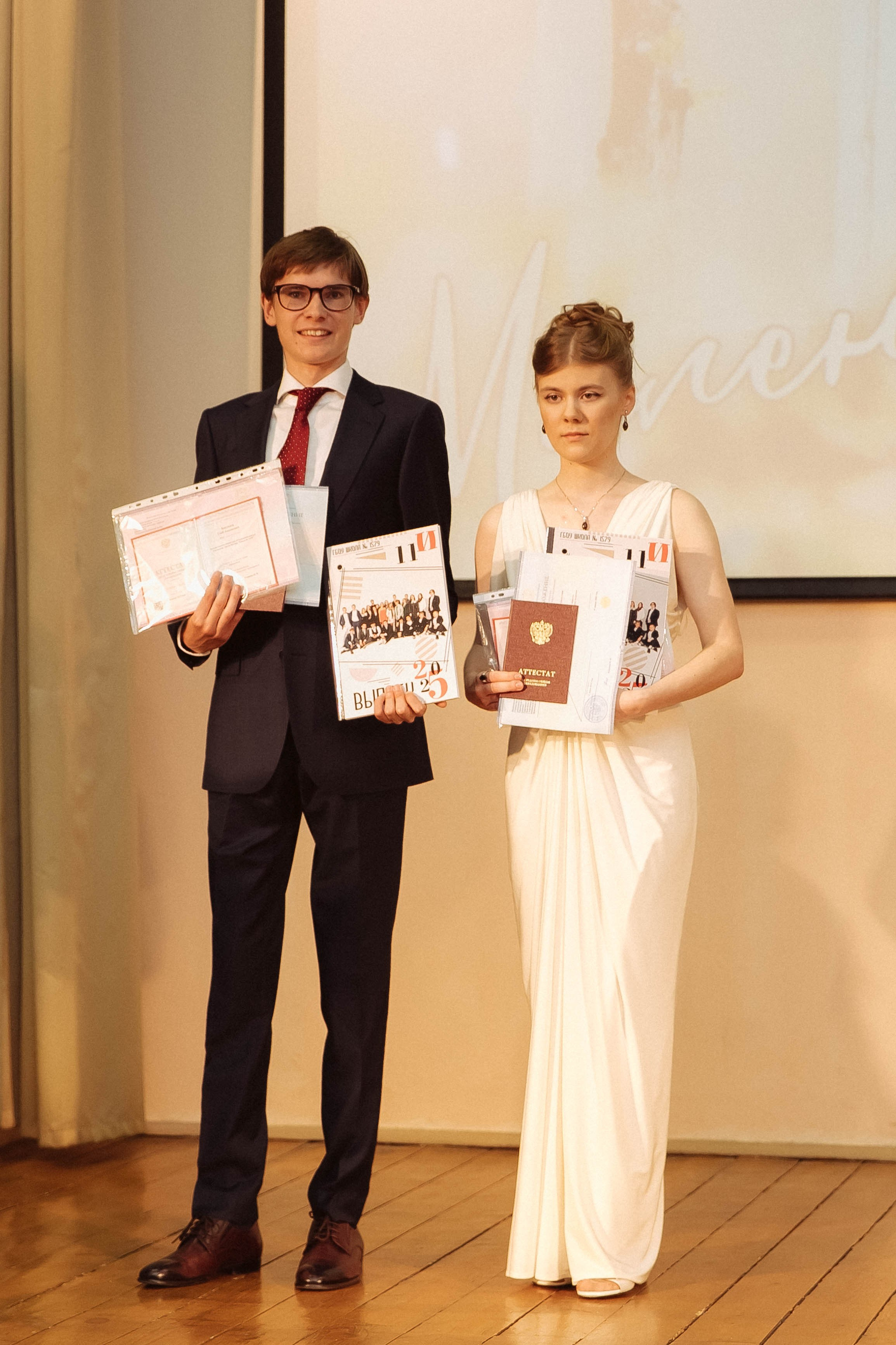 Выпускные. Главная