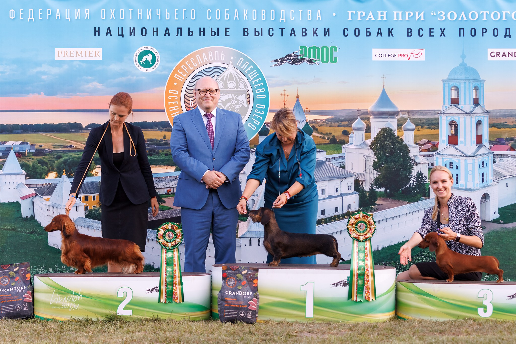 Выставки. Фотограф для вашей собаки